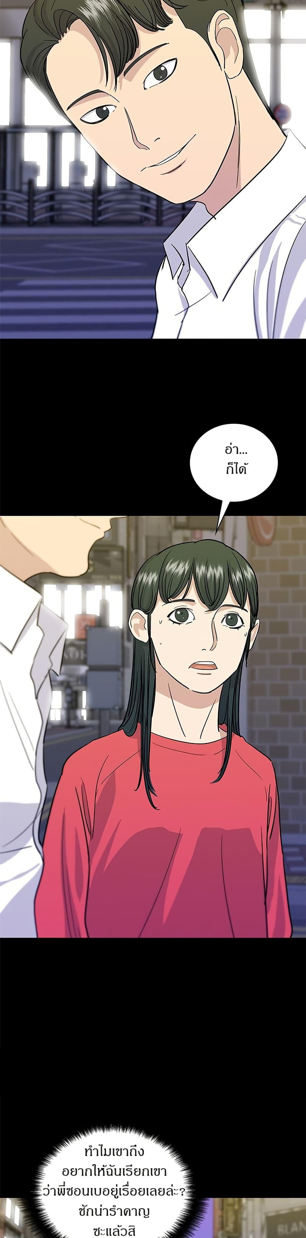 Manga-lc-com อ่านมังงะ อ่านการ์ตูน ออนไลน์ ฟรี A DeadbEAT’s Meal ตอนที่ 1 2 3 4 5 6 7 8 9 10 11 12 13 14 ฟรี ไม่มีโฆษณา Manga-lc - อ่าน มังงะ อ่าน การ์ตูน ออนไลน์ อ่านมังงะ ฟรี