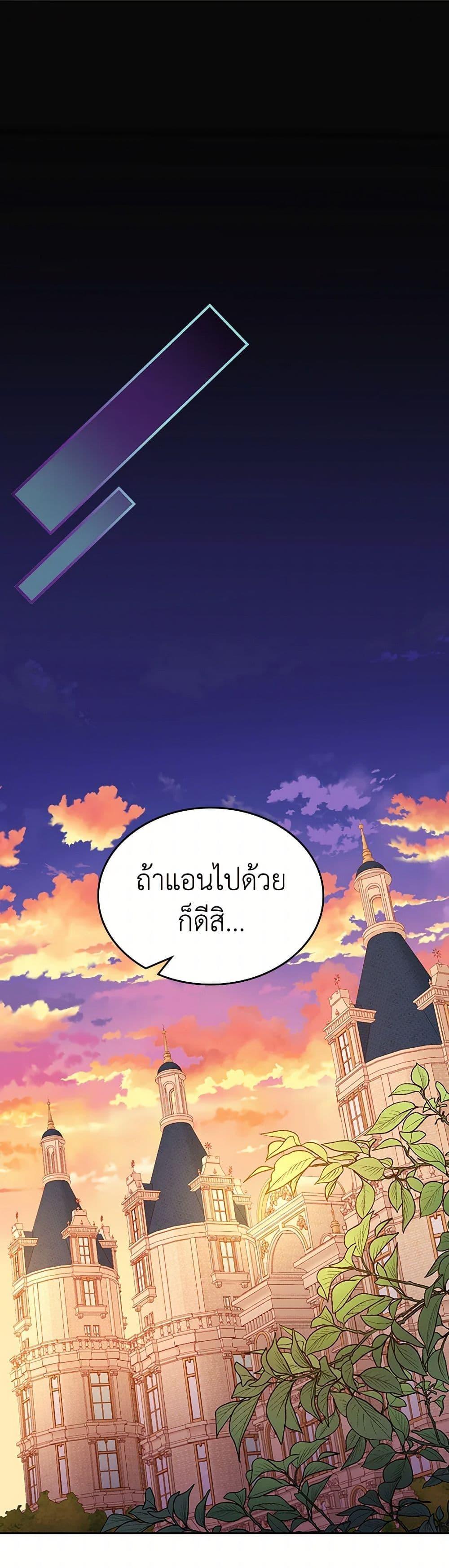 Manga-lc-com อ่านมังงะ อ่านการ์ตูน ออนไลน์ ฟรี The Duchess’s Secret Dressing Room ตอนที่ 1 2 3 4 5 6 7 8 9 10 11 12 13 14 ฟรี ไม่มีโฆษณา Manga-lc - อ่าน มังงะ อ่าน การ์ตูน ออนไลน์ อ่านมังงะ ฟรี