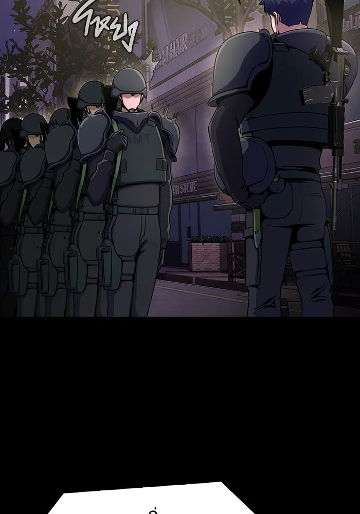 เพลเยอร์นักกินเหล็ก ตอนที่ 7 รูปที่ 88