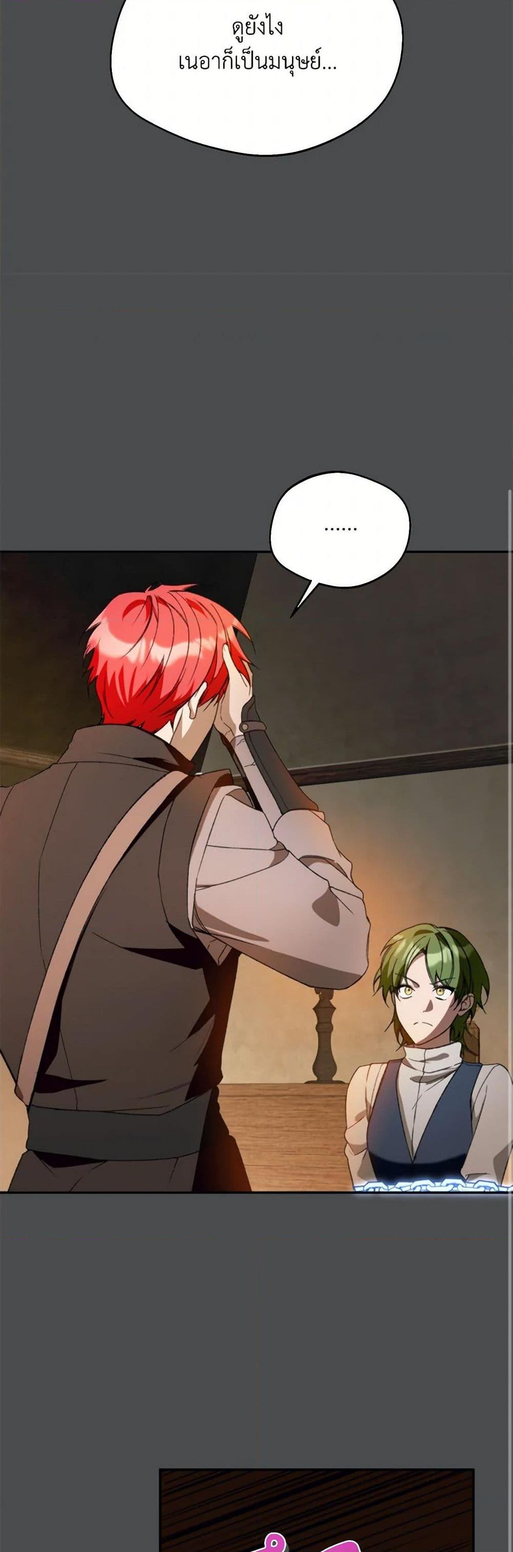 Manga-lc-com อ่านมังงะ อ่านการ์ตูน ออนไลน์ ฟรี Carefully Choosing a Husband ตอนที่ 1 2 3 4 5 6 7 8 9 10 11 12 13 14 ฟรี ไม่มีโฆษณา Manga-lc - อ่าน มังงะ อ่าน การ์ตูน ออนไลน์ อ่านมังงะ ฟรี