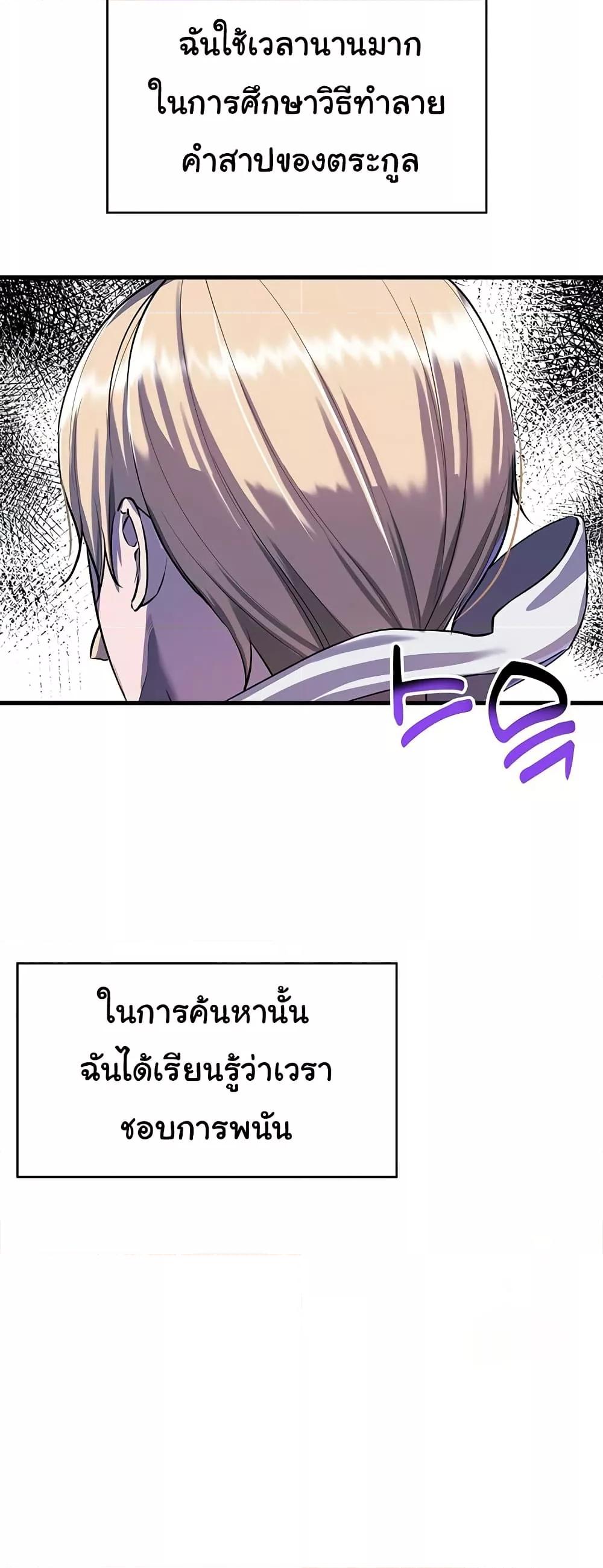 Doujin-Lc- อ่าน โดจิน มังฮวา เกาหลี ญี่ปุ่น จีน แปลไทย The Warrior Became an Academy Professor After Divorce ตอนที่ 1 2 3 4 5 6 7 8 9 10 11 12 13 14 ฟรี ไม่มีโฆษณา อ่าน โดจิน Manhwa เกาหลี ญี่ปุ่น จีน เรามีครบ คัดมาให้เน้นๆ โดจิน 18+ รับประกันความฟินโดย  Doujin Lc