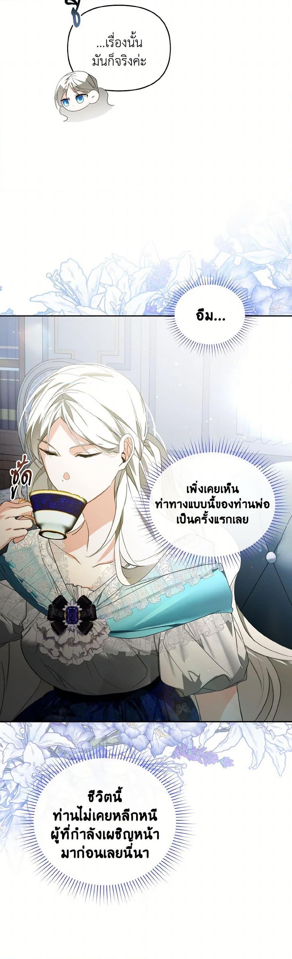 Manga-lc-com อ่านมังงะ อ่านการ์ตูน ออนไลน์ ฟรี Falling Into the Arms of a Mad Villain ตอนที่ 1 2 3 4 5 6 7 8 9 10 11 12 13 14 ฟรี ไม่มีโฆษณา Manga-lc - อ่าน มังงะ อ่าน การ์ตูน ออนไลน์ อ่านมังงะ ฟรี
