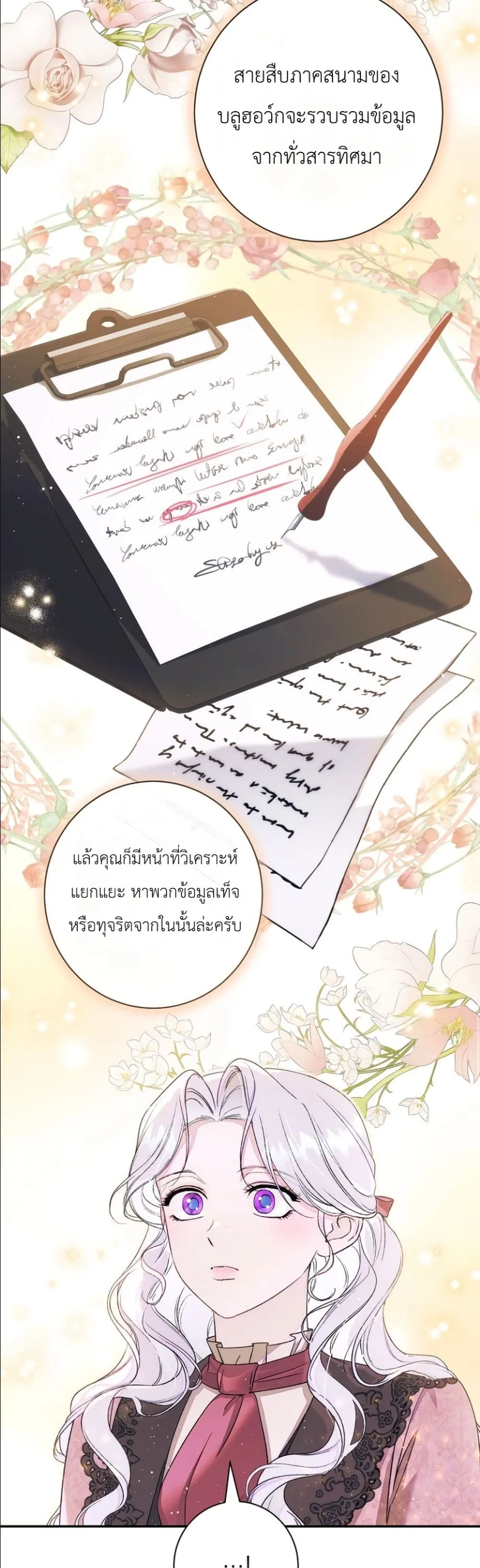 Manga-lc-com อ่านมังงะ อ่านการ์ตูน ออนไลน์ ฟรี Dating the Emperor in Secret, but I Don’t Know About It ตอนที่ 1 2 3 4 5 6 7 8 9 10 11 12 13 14 ฟรี ไม่มีโฆษณา Manga-lc - อ่าน มังงะ อ่าน การ์ตูน ออนไลน์ อ่านมังงะ ฟรี