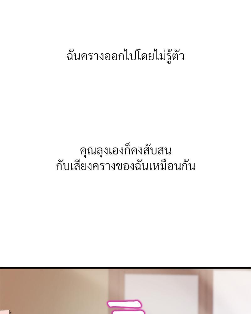 Doujin-Lc- อ่าน โดจิน มังฮวา เกาหลี ญี่ปุ่น จีน แปลไทย Delirious Diary ตอนที่ 1 2 3 4 5 6 7 8 9 10 11 12 13 14 ฟรี ไม่มีโฆษณา อ่าน โดจิน Manhwa เกาหลี ญี่ปุ่น จีน เรามีครบ คัดมาให้เน้นๆ โดจิน 18+ รับประกันความฟินโดย  Doujin Lc