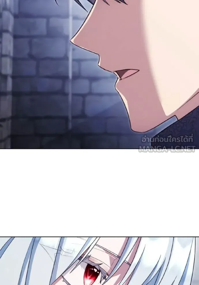 ราชินีจอมมาร ตอนที่ 88 รูปที่ 57