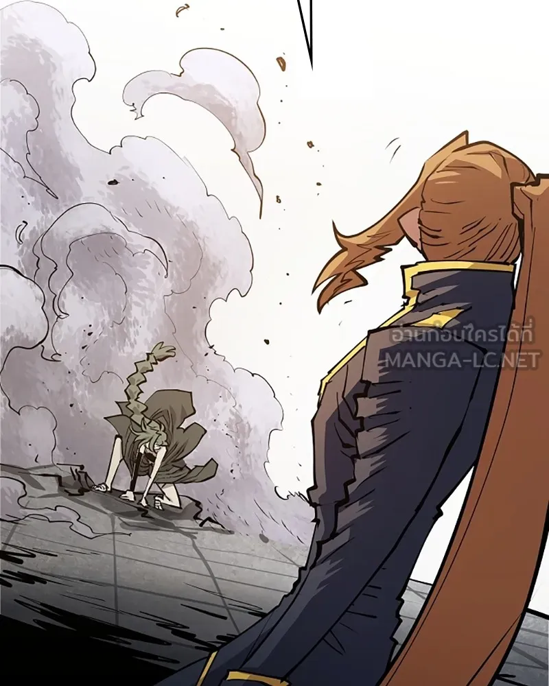 Player ตอนที่ 133 รูปที่ 84