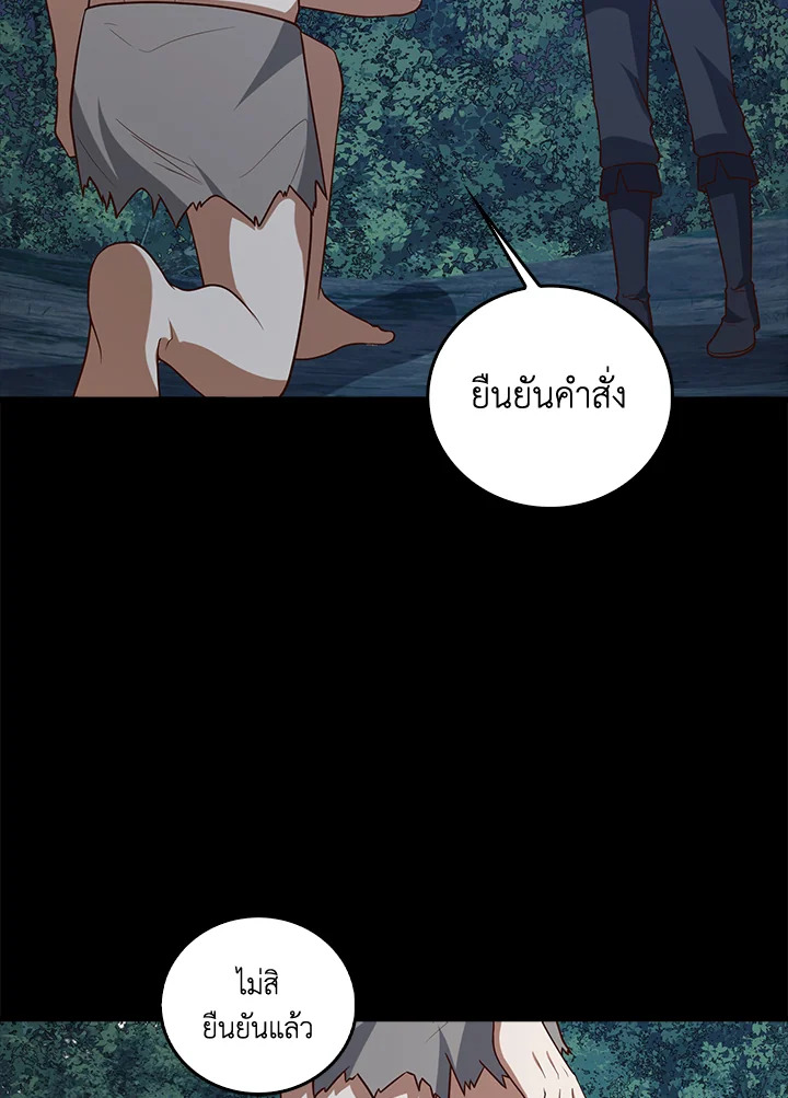 Manga-lc-com อ่านมังงะ อ่านการ์ตูน ออนไลน์ ฟรี The Lord of Coins ตอนที่ 1 2 3 4 5 6 7 8 9 10 11 12 13 14 ฟรี ไม่มีโฆษณา Manga-lc - อ่าน มังงะ อ่าน การ์ตูน ออนไลน์ อ่านมังงะ ฟรี