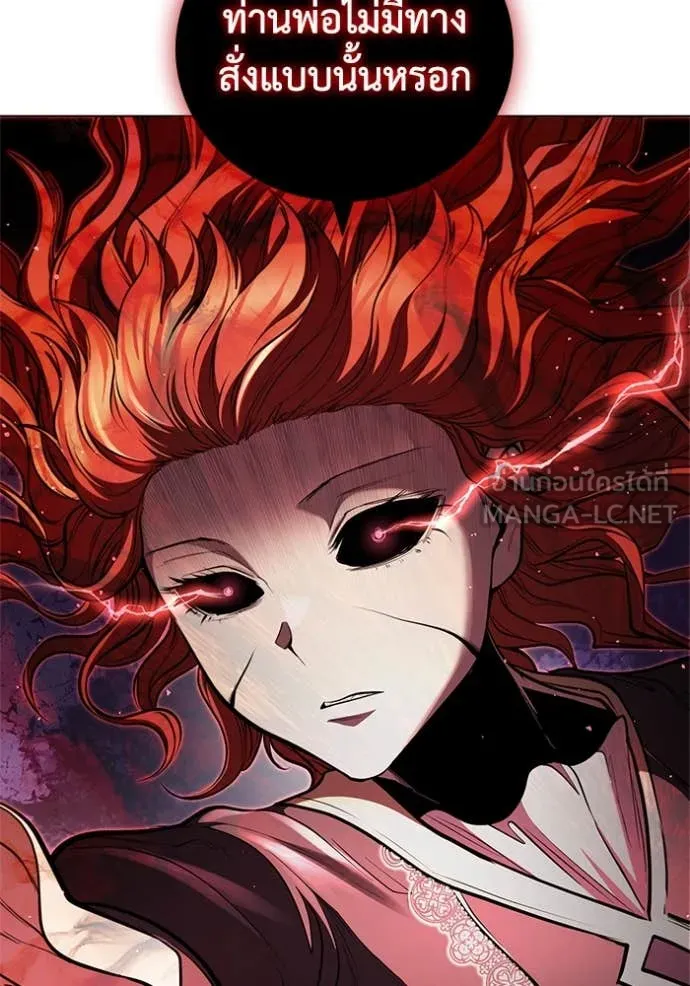 เกิดใหม่ในร่างดยุก ตอนที่ 126 รูปที่ 49