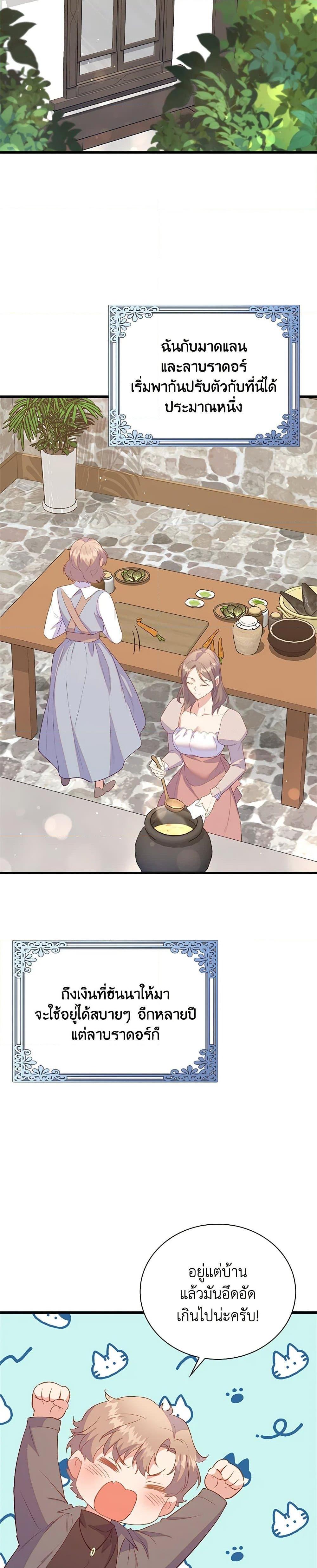 Manga-lc-com อ่านมังงะ อ่านการ์ตูน ออนไลน์ ฟรี Only Realized After Losing You ตอนที่ 1 2 3 4 5 6 7 8 9 10 11 12 13 14 ฟรี ไม่มีโฆษณา Manga-lc - อ่าน มังงะ อ่าน การ์ตูน ออนไลน์ อ่านมังงะ ฟรี