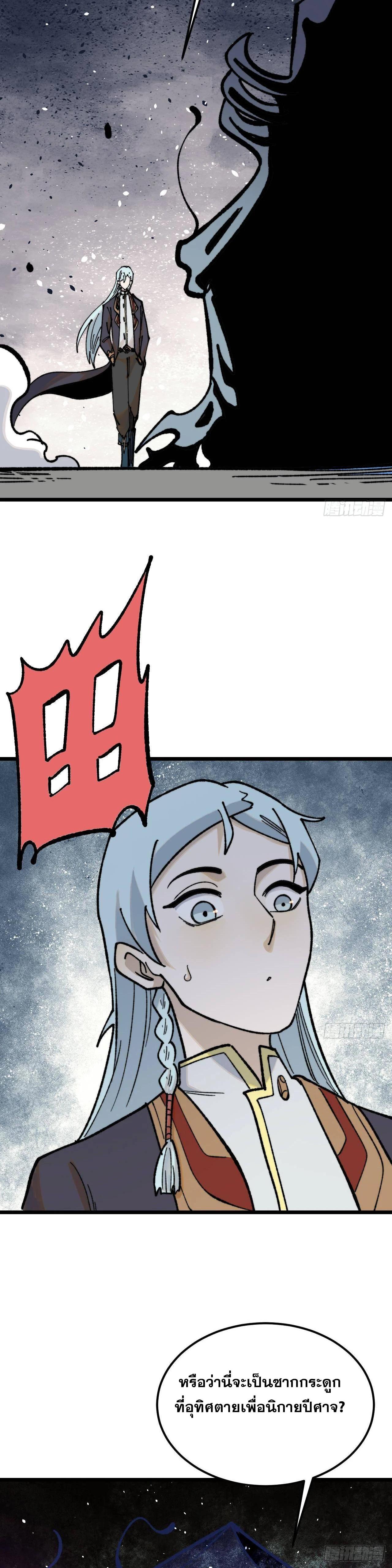 Manga-lc-com อ่านมังงะ อ่านการ์ตูน ออนไลน์ ฟรี All Hail the Sect Leader ตอนที่ 1 2 3 4 5 6 7 8 9 10 11 12 13 14 ฟรี ไม่มีโฆษณา Manga-lc - อ่าน มังงะ อ่าน การ์ตูน ออนไลน์ อ่านมังงะ ฟรี