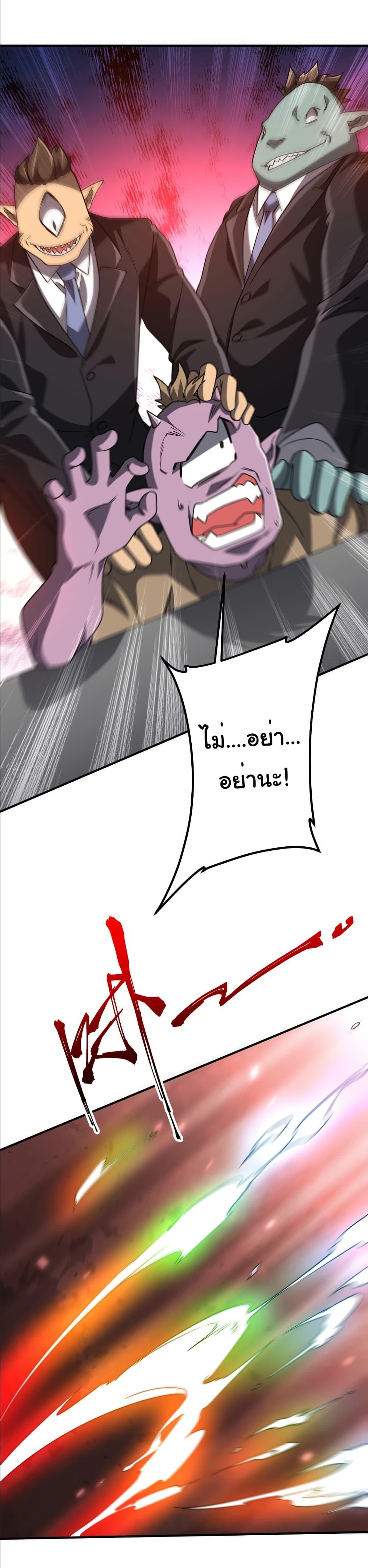 Manga-lc-com อ่านมังงะ อ่านการ์ตูน ออนไลน์ ฟรี Start with Trillions of Coins ตอนที่ 1 2 3 4 5 6 7 8 9 10 11 12 13 14 ฟรี ไม่มีโฆษณา Manga-lc - อ่าน มังงะ อ่าน การ์ตูน ออนไลน์ อ่านมังงะ ฟรี