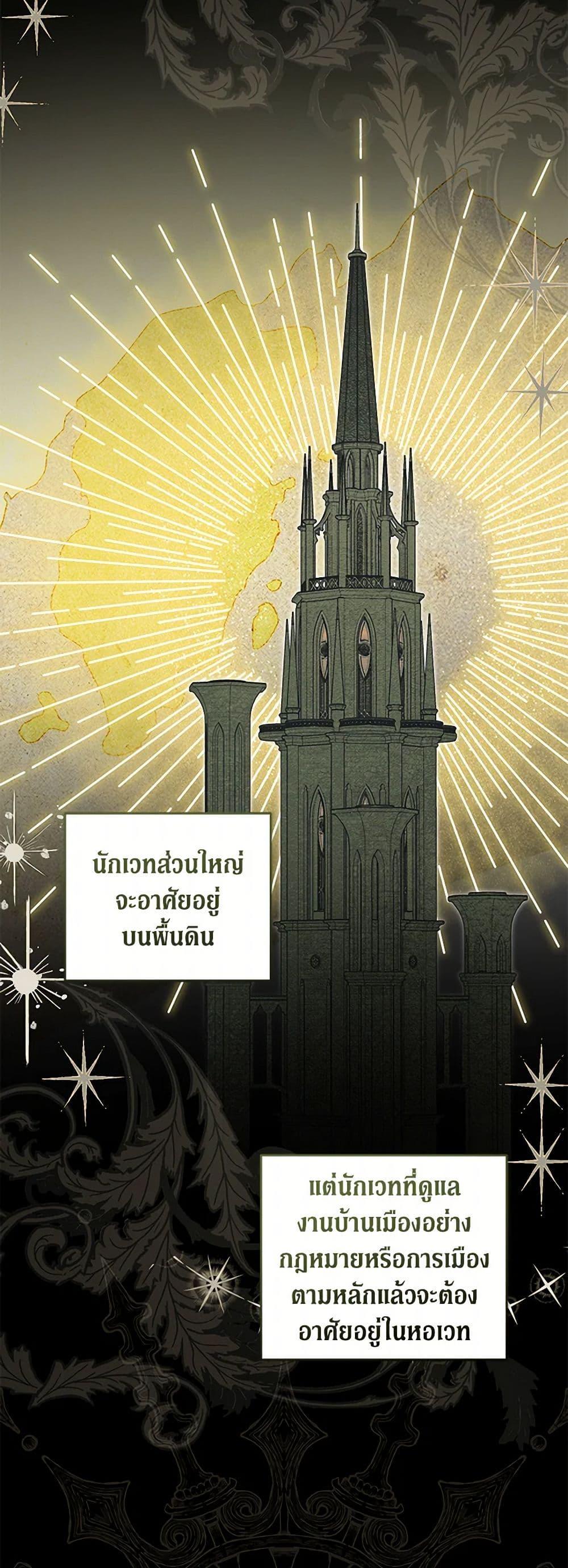 Manga-lc-com อ่านมังงะ อ่านการ์ตูน ออนไลน์ ฟรี Please Give Me the Pacifier ตอนที่ 1 2 3 4 5 6 7 8 9 10 11 12 13 14 ฟรี ไม่มีโฆษณา Manga-lc - อ่าน มังงะ อ่าน การ์ตูน ออนไลน์ อ่านมังงะ ฟรี