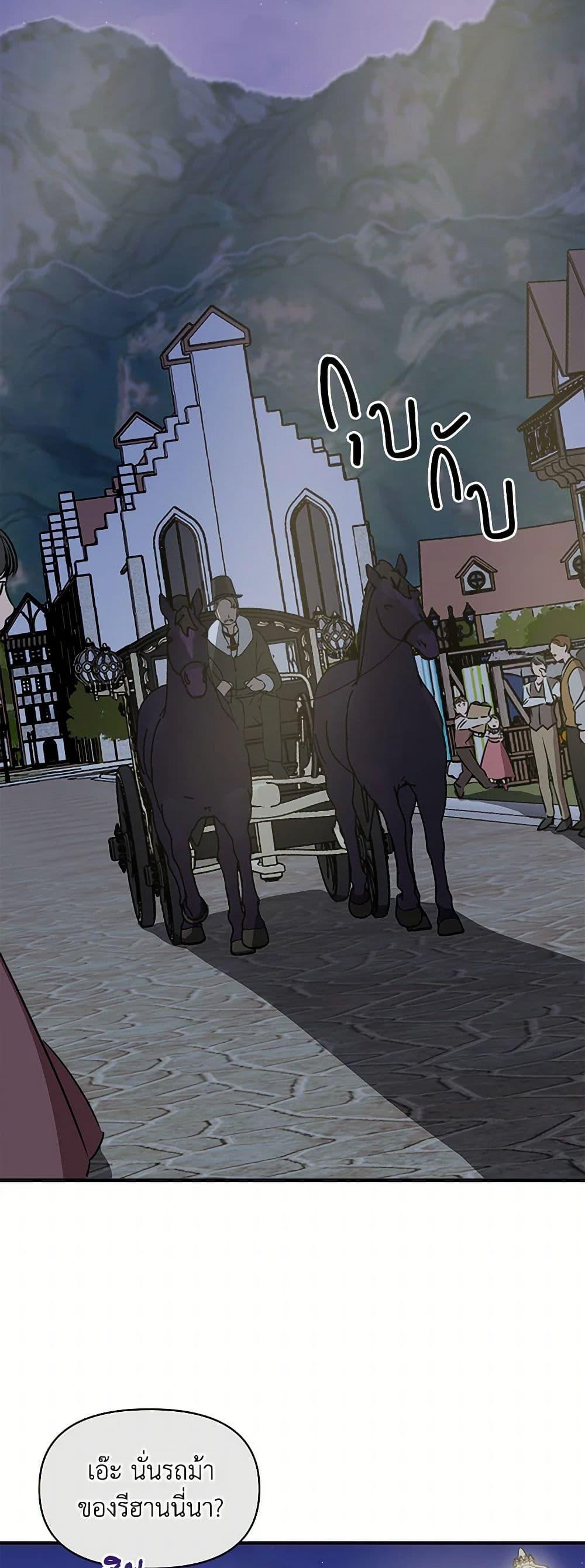 Manga-lc-com อ่านมังงะ อ่านการ์ตูน ออนไลน์ ฟรี I Wasn’t the Cinderella ตอนที่ 1 2 3 4 5 6 7 8 9 10 11 12 13 14 ฟรี ไม่มีโฆษณา Manga-lc - อ่าน มังงะ อ่าน การ์ตูน ออนไลน์ อ่านมังงะ ฟรี