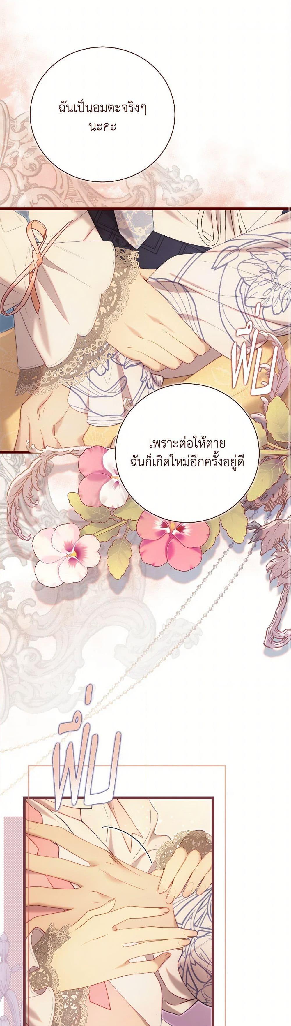 Manga-lc-com อ่านมังงะ อ่านการ์ตูน ออนไลน์ ฟรี Beatrice ตอนที่ 1 2 3 4 5 6 7 8 9 10 11 12 13 14 ฟรี ไม่มีโฆษณา Manga-lc - อ่าน มังงะ อ่าน การ์ตูน ออนไลน์ อ่านมังงะ ฟรี