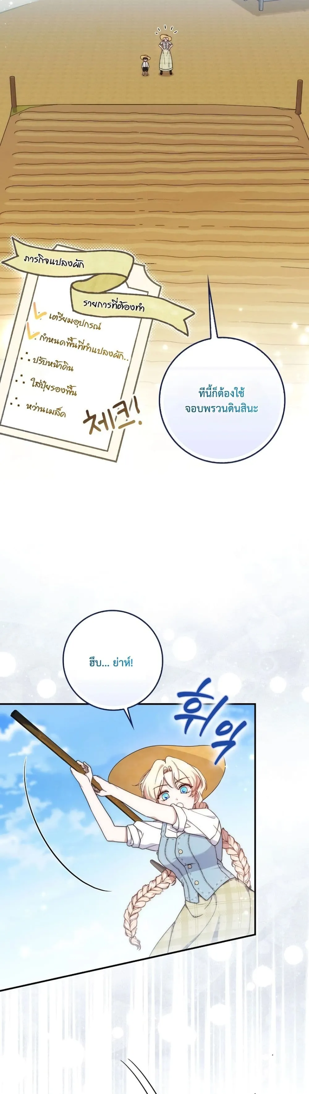 Manga-lc-com อ่านมังงะ อ่านการ์ตูน ออนไลน์ ฟรี The Emperor’s Marriage Scam ตอนที่ 1 2 3 4 5 6 7 8 9 10 11 12 13 14 ฟรี ไม่มีโฆษณา Manga-lc - อ่าน มังงะ อ่าน การ์ตูน ออนไลน์ อ่านมังงะ ฟรี