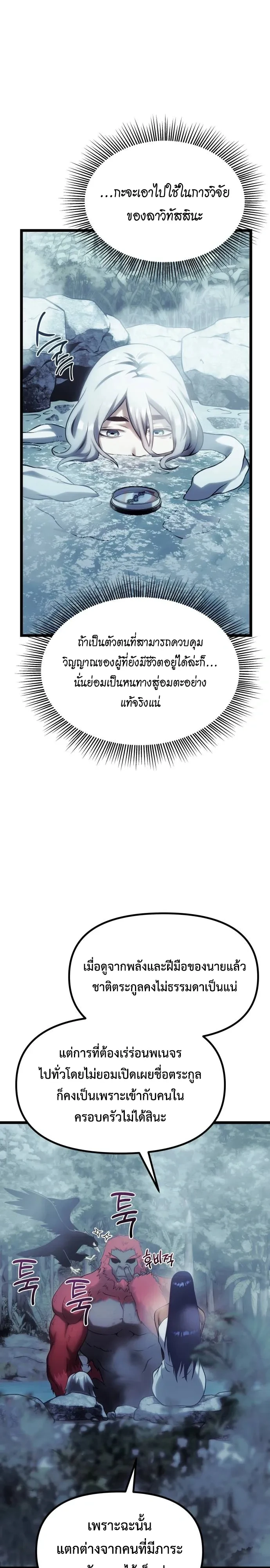 Manga-lc-com อ่านมังงะ อ่านการ์ตูน ออนไลน์ ฟรี The Shepherd Wizard จอมเวทคนเลี้ยงแกะ ตอนที่ 1 2 3 4 5 6 7 8 9 10 11 12 13 14 ฟรี ไม่มีโฆษณา Manga-lc - อ่าน มังงะ อ่าน การ์ตูน ออนไลน์ อ่านมังงะ ฟรี