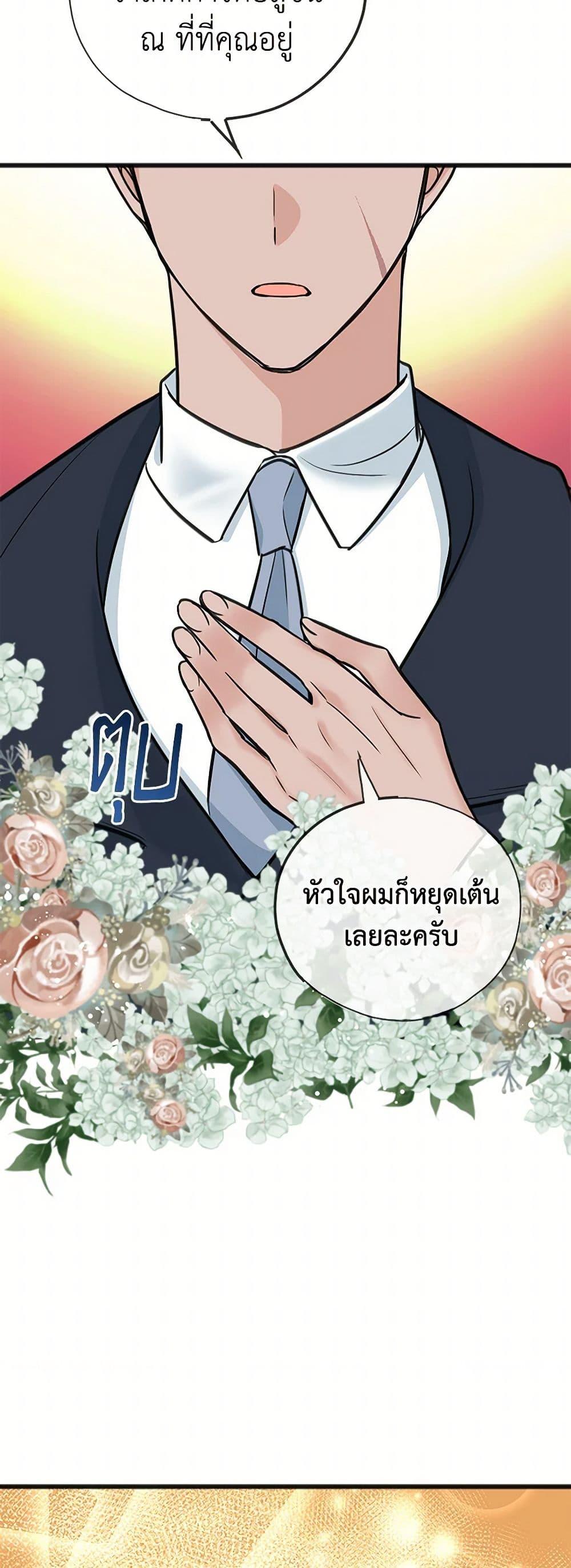 Manga-lc-com อ่านมังงะ อ่านการ์ตูน ออนไลน์ ฟรี Flowers May Wither but You Remain ตอนที่ 1 2 3 4 5 6 7 8 9 10 11 12 13 14 ฟรี ไม่มีโฆษณา Manga-lc - อ่าน มังงะ อ่าน การ์ตูน ออนไลน์ อ่านมังงะ ฟรี