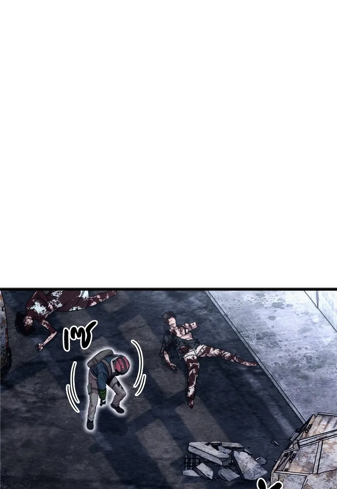 Zombie X Slasher ตอนที่ 60 รูปที่ 143