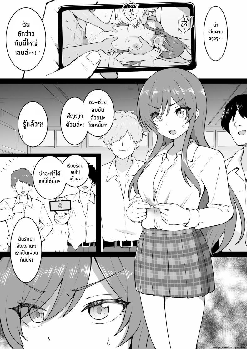 Doujin-Lc- อ่าน โดจิน มังฮวา เกาหลี ญี่ปุ่น จีน แปลไทย ความทุกข์ทรมานของโอซากิ [Okiha] Taiiku Souko ตอนที่ 1 2 3 4 5 6 7 8 9 10 11 12 13 14 ฟรี ไม่มีโฆษณา อ่าน โดจิน Manhwa เกาหลี ญี่ปุ่น จีน เรามีครบ คัดมาให้เน้นๆ โดจิน 18+ รับประกันความฟินโดย  Doujin Lc