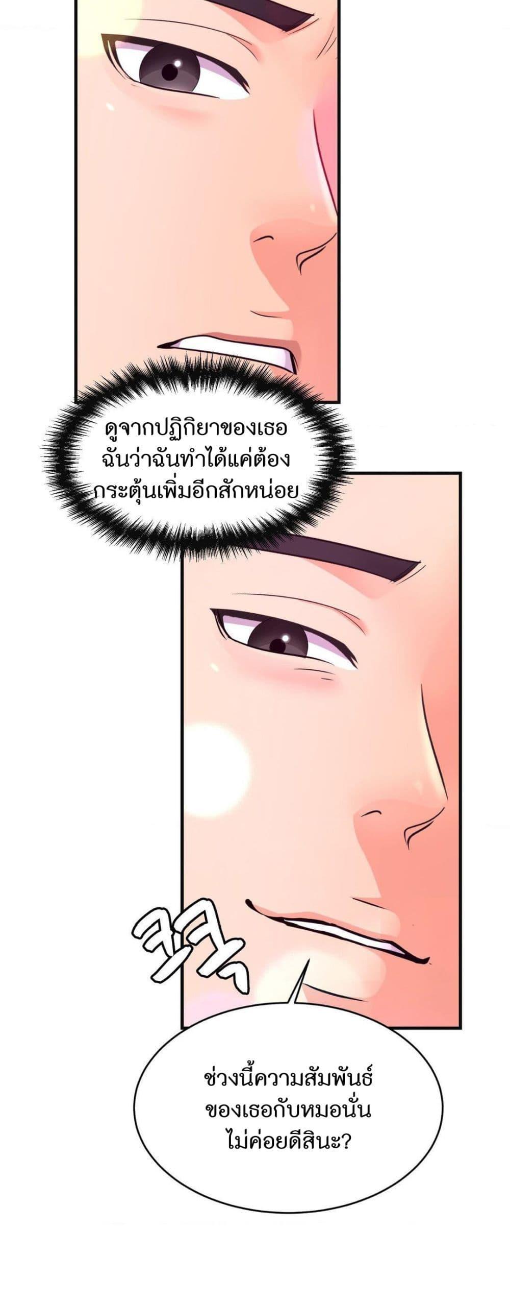 Doujin-Lc- อ่าน โดจิน มังฮวา เกาหลี ญี่ปุ่น จีน แปลไทย Secret Affection ตอนที่ 1 2 3 4 5 6 7 8 9 10 11 12 13 14 ฟรี ไม่มีโฆษณา อ่าน โดจิน Manhwa เกาหลี ญี่ปุ่น จีน เรามีครบ คัดมาให้เน้นๆ โดจิน 18+ รับประกันความฟินโดย  Doujin Lc