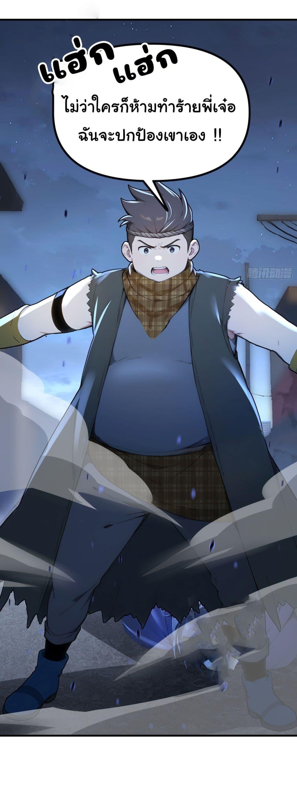 Manga-lc-com อ่านมังงะ อ่านการ์ตูน ออนไลน์ ฟรี Surviving the Cataclysm ตอนที่ 1 2 3 4 5 6 7 8 9 10 11 12 13 14 ฟรี ไม่มีโฆษณา Manga-lc - อ่าน มังงะ อ่าน การ์ตูน ออนไลน์ อ่านมังงะ ฟรี