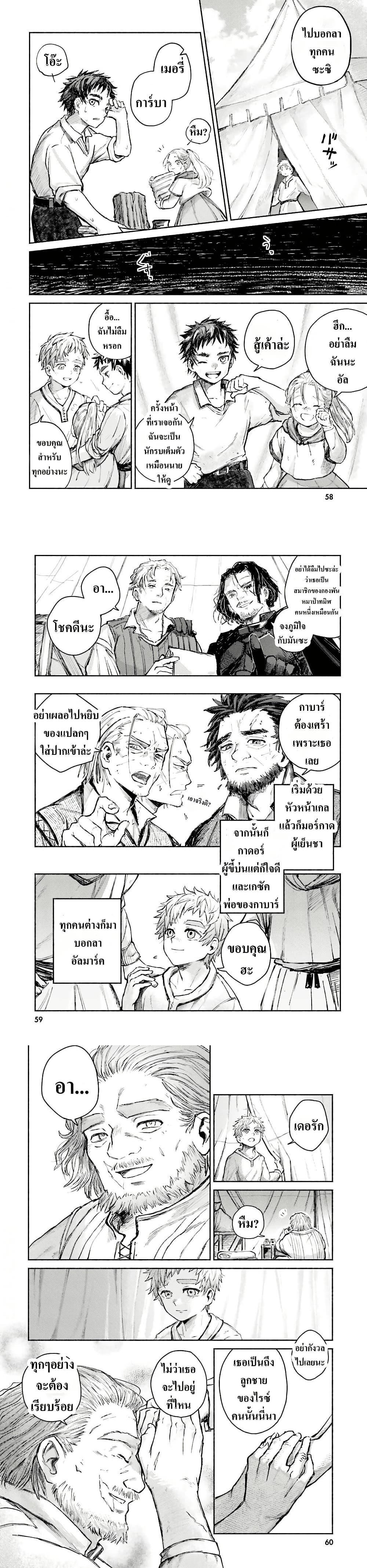 Manga-lc-com อ่านมังงะ อ่านการ์ตูน ออนไลน์ ฟรี Almark ตอนที่ 1 2 3 4 5 6 7 8 9 10 11 12 13 14 ฟรี ไม่มีโฆษณา Manga-lc - อ่าน มังงะ อ่าน การ์ตูน ออนไลน์ อ่านมังงะ ฟรี