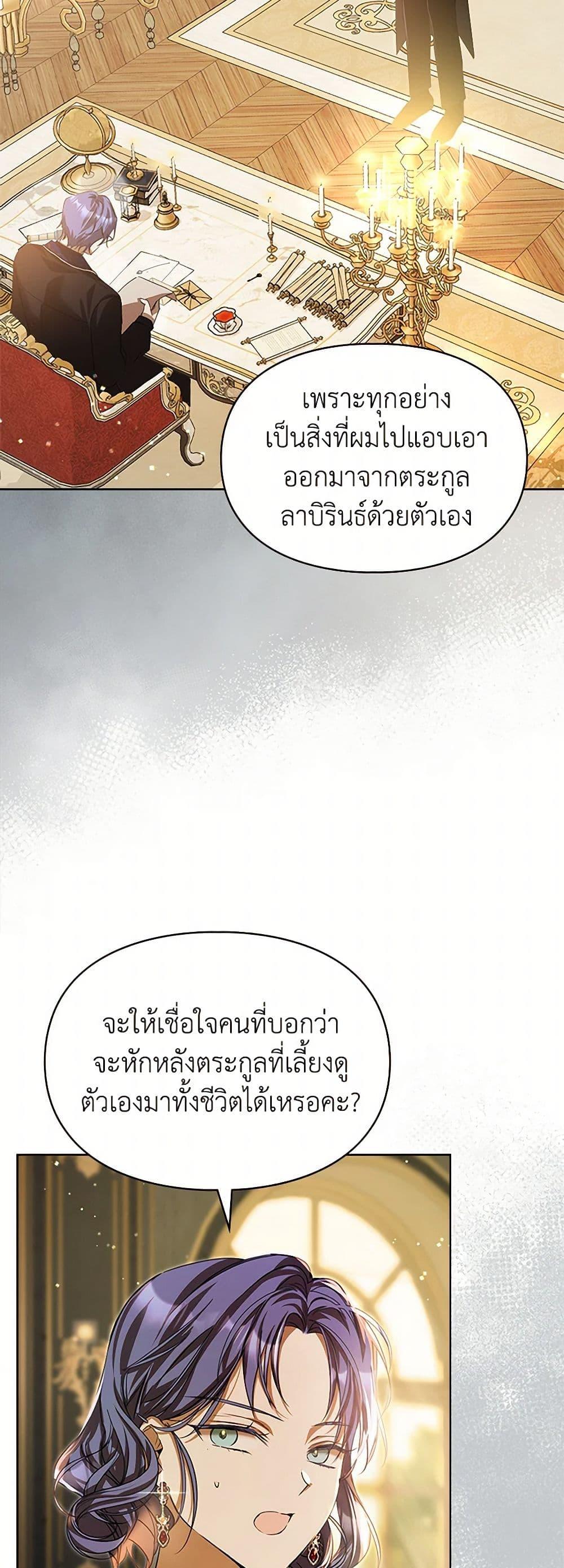 Manga-lc-com อ่านมังงะ อ่านการ์ตูน ออนไลน์ ฟรี The Heroine Had an Affair With My Fiance ตอนที่ 1 2 3 4 5 6 7 8 9 10 11 12 13 14 ฟรี ไม่มีโฆษณา Manga-lc - อ่าน มังงะ อ่าน การ์ตูน ออนไลน์ อ่านมังงะ ฟรี