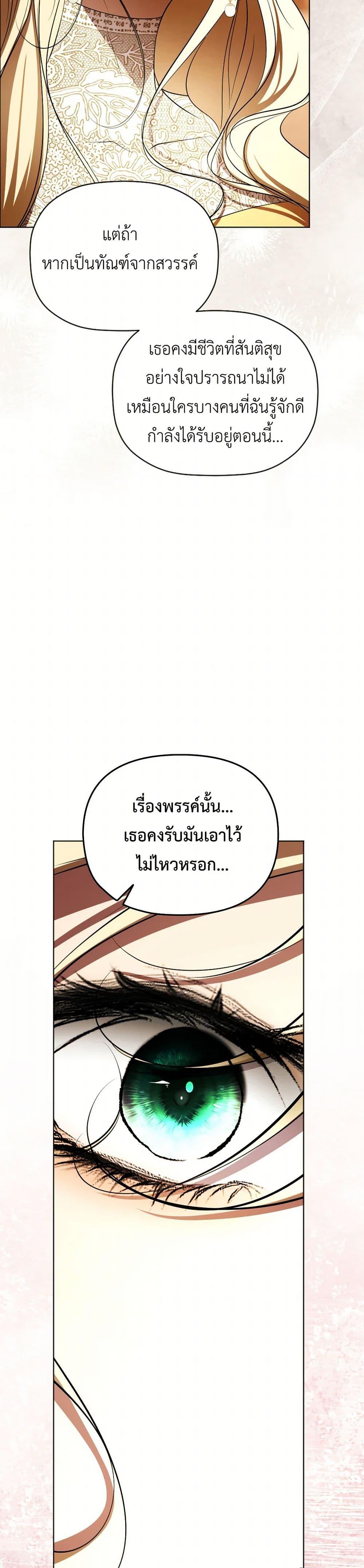 Manga-lc-com อ่านมังงะ อ่านการ์ตูน ออนไลน์ ฟรี The Tyrant’s Horse ตอนที่ 1 2 3 4 5 6 7 8 9 10 11 12 13 14 ฟรี ไม่มีโฆษณา Manga-lc - อ่าน มังงะ อ่าน การ์ตูน ออนไลน์ อ่านมังงะ ฟรี