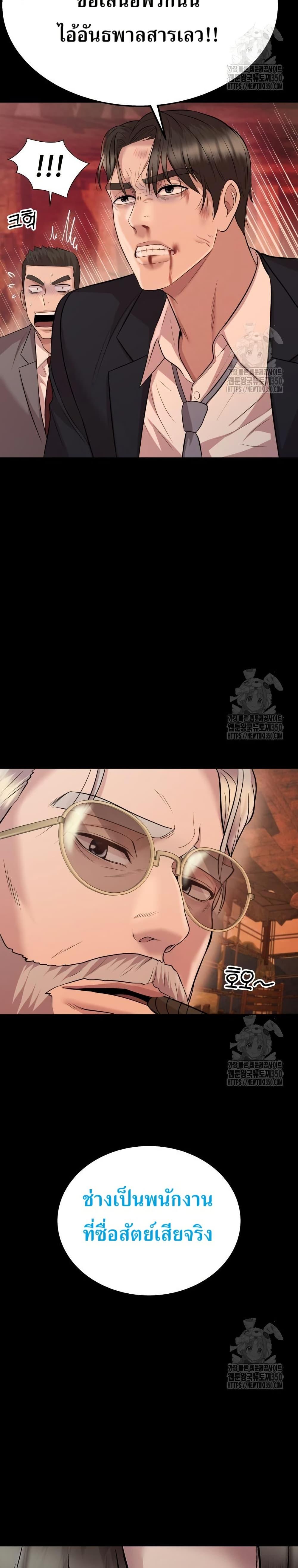 Manga-lc-com อ่านมังงะ อ่านการ์ตูน ออนไลน์ ฟรี Lotto 1st Place Winner Goes to Work Too ตอนที่ 1 2 3 4 5 6 7 8 9 10 11 12 13 14 ฟรี ไม่มีโฆษณา Manga-lc - อ่าน มังงะ อ่าน การ์ตูน ออนไลน์ อ่านมังงะ ฟรี