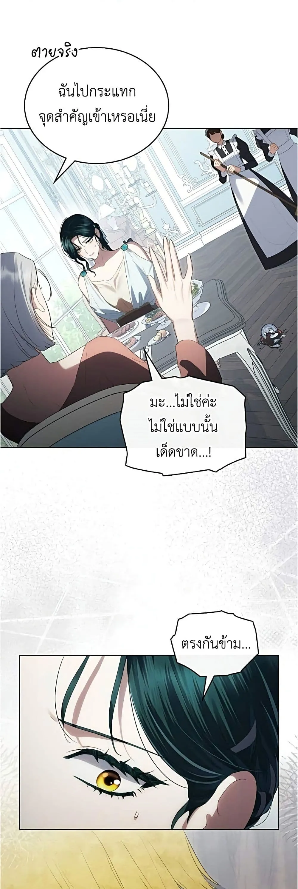 Manga-lc-com อ่านมังงะ อ่านการ์ตูน ออนไลน์ ฟรี High Society – เล่ห์รักชนชั้นสูง ตอนที่ 1 2 3 4 5 6 7 8 9 10 11 12 13 14 ฟรี ไม่มีโฆษณา Manga-lc - อ่าน มังงะ อ่าน การ์ตูน ออนไลน์ อ่านมังงะ ฟรี