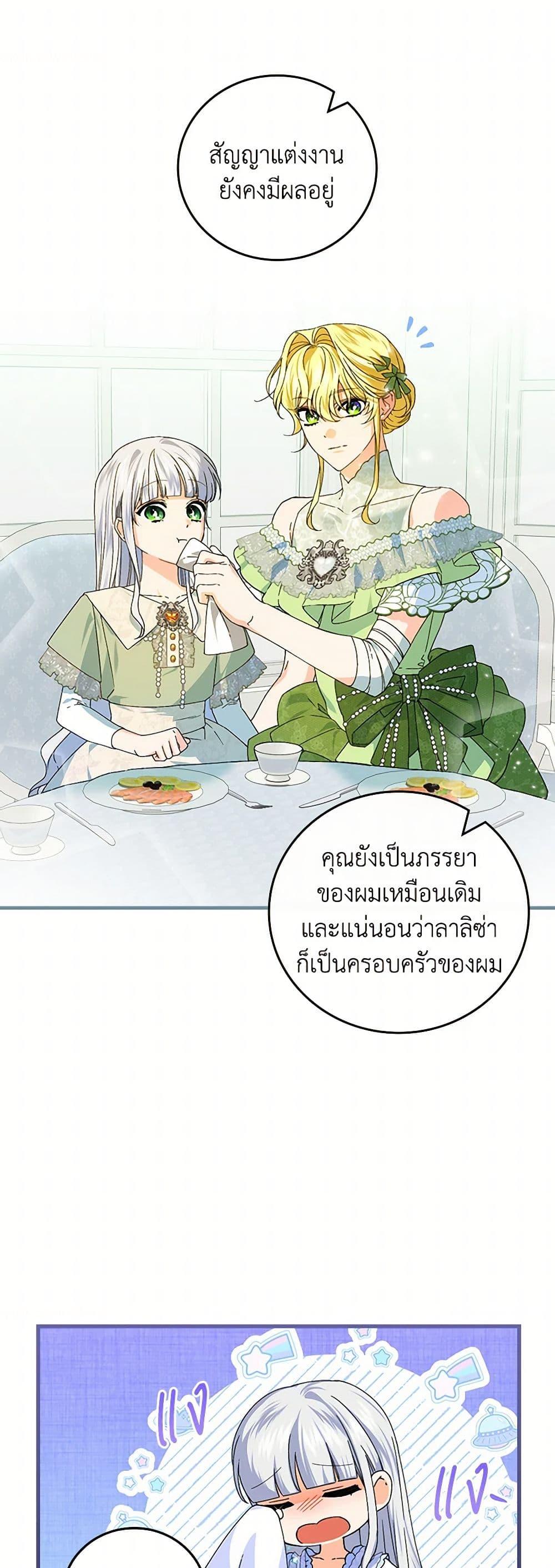 Manga-lc-com อ่านมังงะ อ่านการ์ตูน ออนไลน์ ฟรี The Perfect Plan for a Fairy-Tale Ending ตอนที่ 1 2 3 4 5 6 7 8 9 10 11 12 13 14 ฟรี ไม่มีโฆษณา Manga-lc - อ่าน มังงะ อ่าน การ์ตูน ออนไลน์ อ่านมังงะ ฟรี