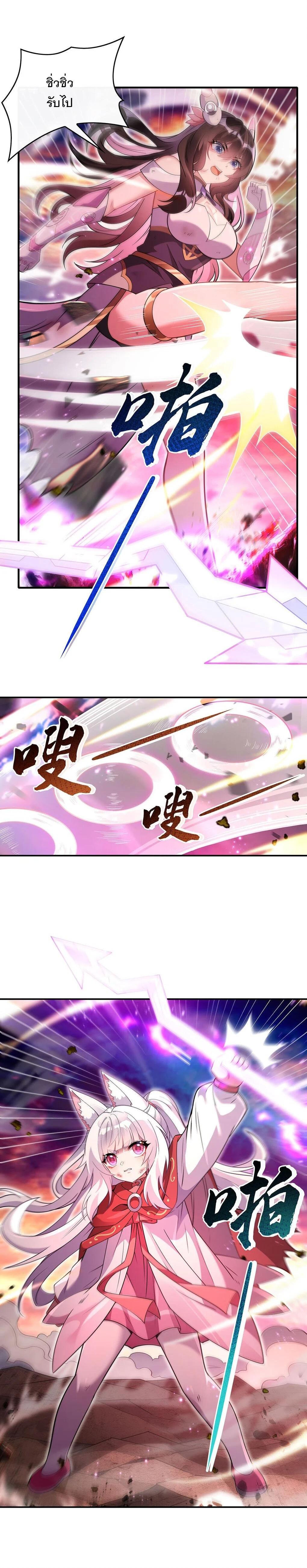 Manga-lc-com อ่านมังงะ อ่านการ์ตูน ออนไลน์ ฟรี My Female Disciples are all Future Masters of the Heavens ตอนที่ 1 2 3 4 5 6 7 8 9 10 11 12 13 14 ฟรี ไม่มีโฆษณา Manga-lc - อ่าน มังงะ อ่าน การ์ตูน ออนไลน์ อ่านมังงะ ฟรี