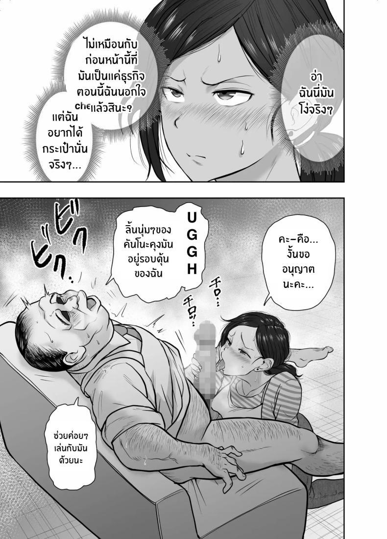 Doujin-Lc- อ่าน โดจิน มังฮวา เกาหลี ญี่ปุ่น จีน แปลไทย เพื่อครอบครัวใช่มั้ย [Nerumesian]Hitozuma Netorare Sugano Hinako Hen ตอนที่ 1 2 3 4 5 6 7 8 9 10 11 12 13 14 ฟรี ไม่มีโฆษณา อ่าน โดจิน Manhwa เกาหลี ญี่ปุ่น จีน เรามีครบ คัดมาให้เน้นๆ โดจิน 18+ รับประกันความฟินโดย  Doujin Lc