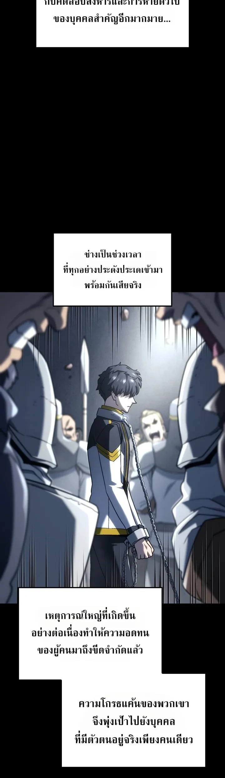 Manga-lc-com อ่านมังงะ อ่านการ์ตูน ออนไลน์ ฟรี Revenge of the Iron-Blooded Sword Hound ตอนที่ 1 2 3 4 5 6 7 8 9 10 11 12 13 14 ฟรี ไม่มีโฆษณา Manga-lc - อ่าน มังงะ อ่าน การ์ตูน ออนไลน์ อ่านมังงะ ฟรี