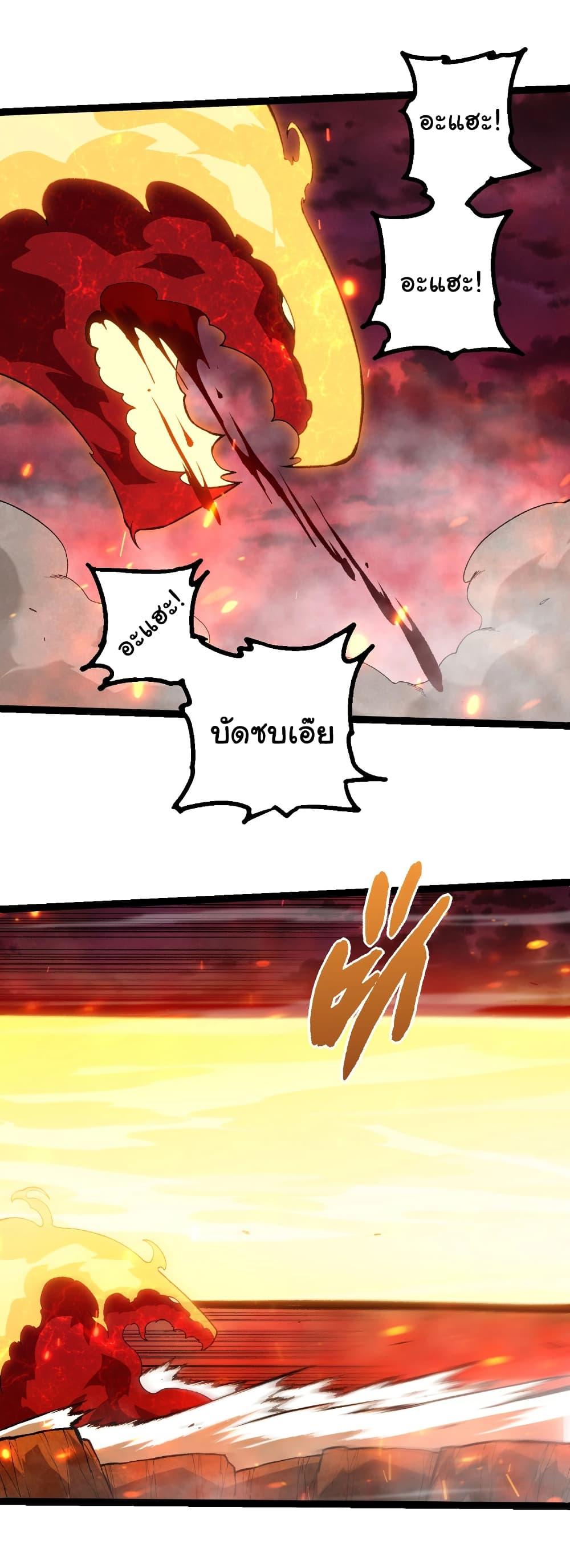 Manga-lc-com อ่านมังงะ อ่านการ์ตูน ออนไลน์ ฟรี Evolution from the Big Tree ตอนที่ 1 2 3 4 5 6 7 8 9 10 11 12 13 14 ฟรี ไม่มีโฆษณา Manga-lc - อ่าน มังงะ อ่าน การ์ตูน ออนไลน์ อ่านมังงะ ฟรี