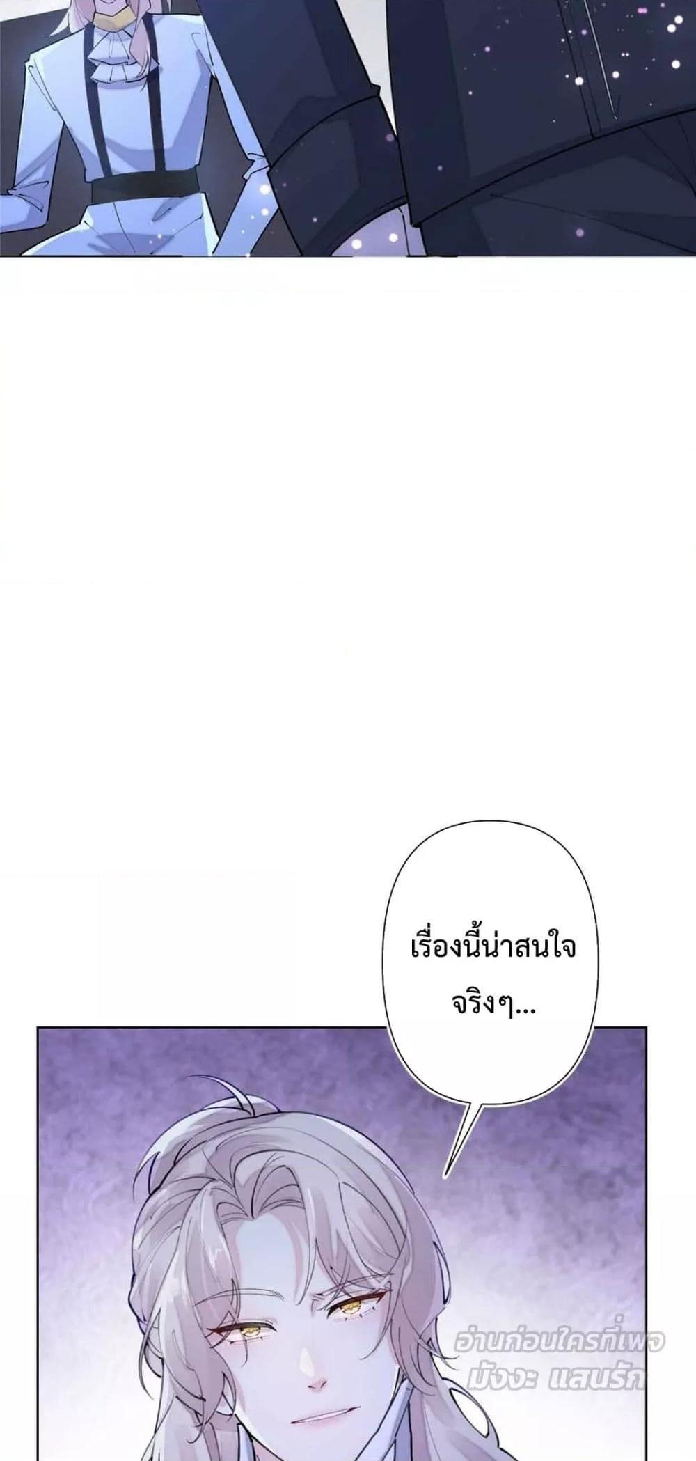 Manga-lc-com อ่านมังงะ อ่านการ์ตูน ออนไลน์ ฟรี MyMarriageWas ตอนที่ 1 2 3 4 5 6 7 8 9 10 11 12 13 14 ฟรี ไม่มีโฆษณา Manga-lc - อ่าน มังงะ อ่าน การ์ตูน ออนไลน์ อ่านมังงะ ฟรี