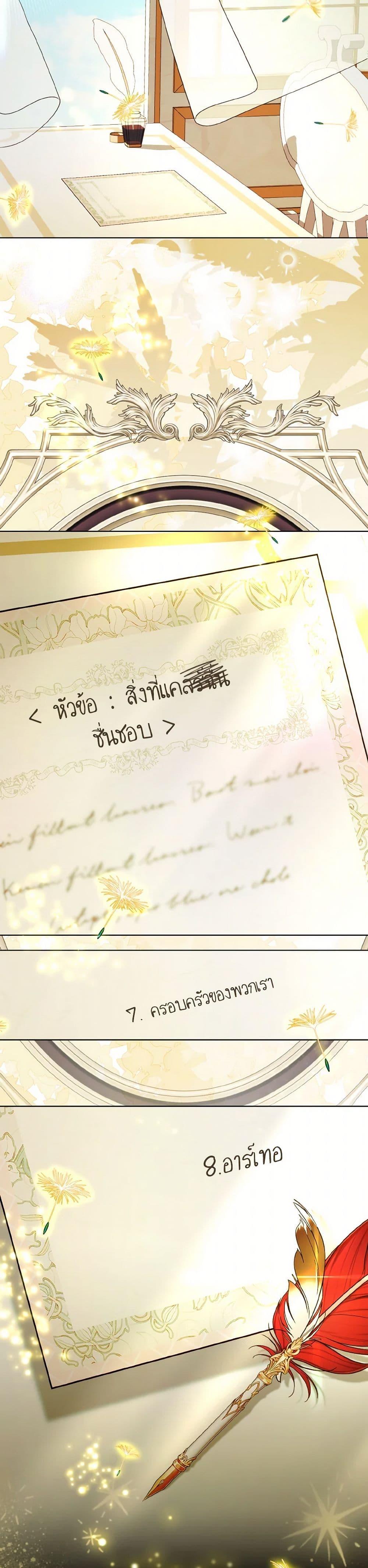 Manga-lc-com อ่านมังงะ อ่านการ์ตูน ออนไลน์ ฟรี My Father, the Possessive Demi-God ตอนที่ 1 2 3 4 5 6 7 8 9 10 11 12 13 14 ฟรี ไม่มีโฆษณา Manga-lc - อ่าน มังงะ อ่าน การ์ตูน ออนไลน์ อ่านมังงะ ฟรี