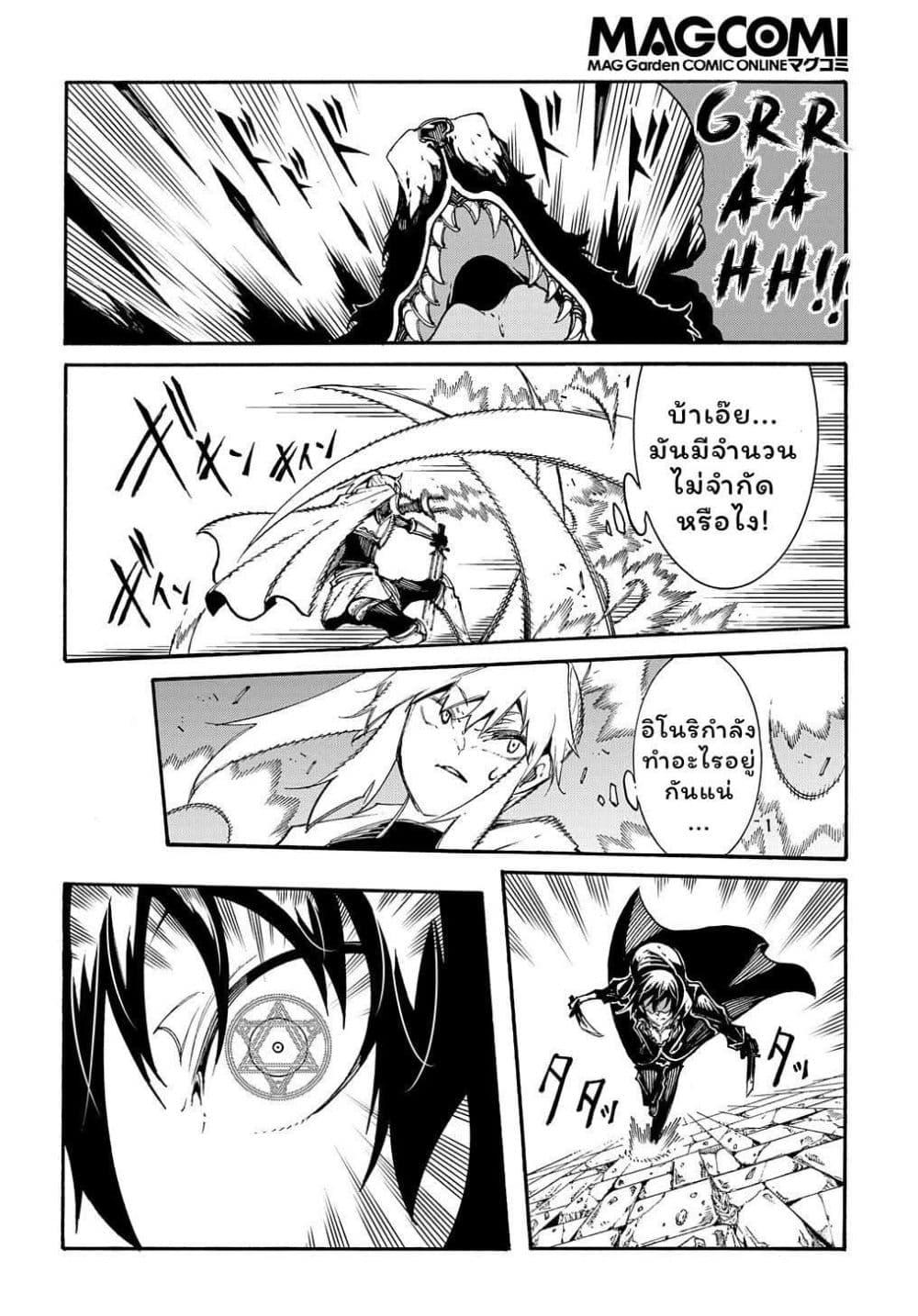 Manga-lc-com อ่านมังงะ อ่านการ์ตูน ออนไลน์ ฟรี Meccha Shoukan Sareta Ken ตอนที่ 1 2 3 4 5 6 7 8 9 10 11 12 13 14 ฟรี ไม่มีโฆษณา Manga-lc - อ่าน มังงะ อ่าน การ์ตูน ออนไลน์ อ่านมังงะ ฟรี