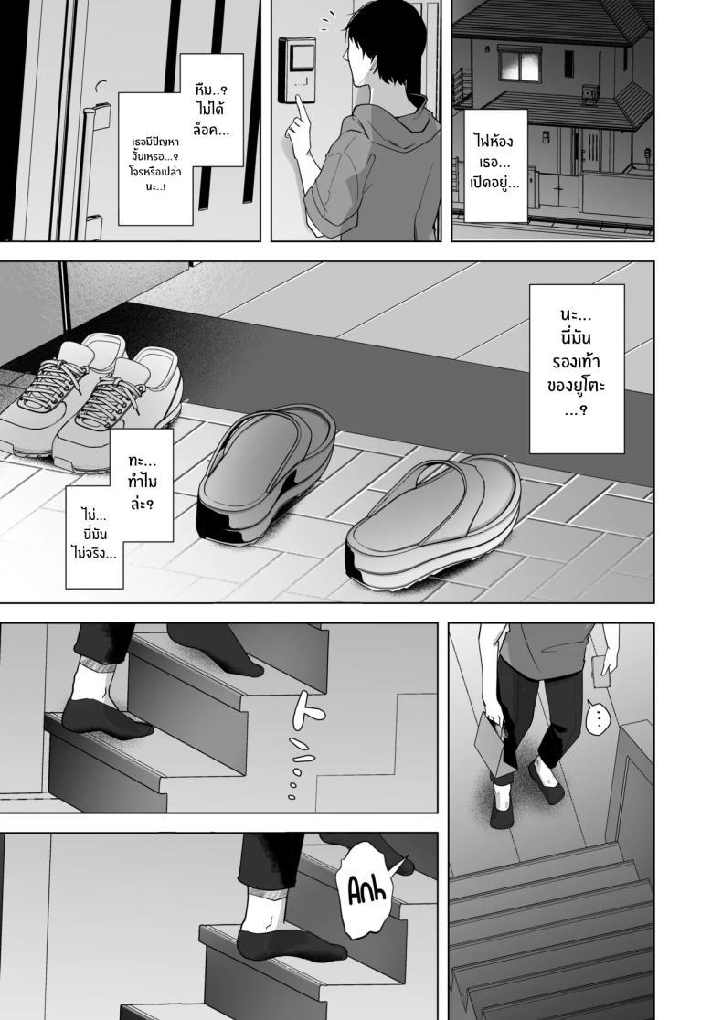 Doujin-Lc- อ่าน โดจิน มังฮวา เกาหลี ญี่ปุ่น จีน แปลไทย หน้าร้อนที่เธอเปลี่ยนไป (Omusubi Korori) ตอนที่ 1 2 3 4 5 6 7 8 9 10 11 12 13 14 ฟรี ไม่มีโฆษณา อ่าน โดจิน Manhwa เกาหลี ญี่ปุ่น จีน เรามีครบ คัดมาให้เน้นๆ โดจิน 18+ รับประกันความฟินโดย  Doujin Lc