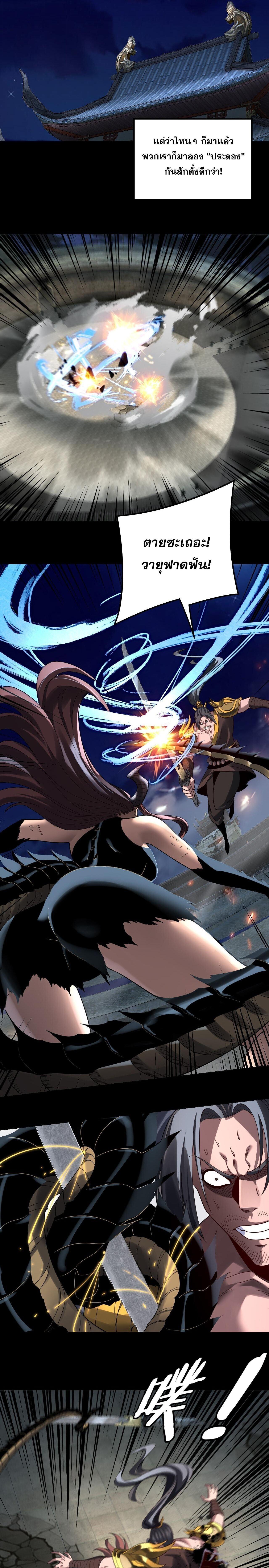 Manga-lc-com อ่านมังงะ อ่านการ์ตูน ออนไลน์ ฟรี I Am the Fated Villain ตอนที่ 1 2 3 4 5 6 7 8 9 10 11 12 13 14 ฟรี ไม่มีโฆษณา Manga-lc - อ่าน มังงะ อ่าน การ์ตูน ออนไลน์ อ่านมังงะ ฟรี
