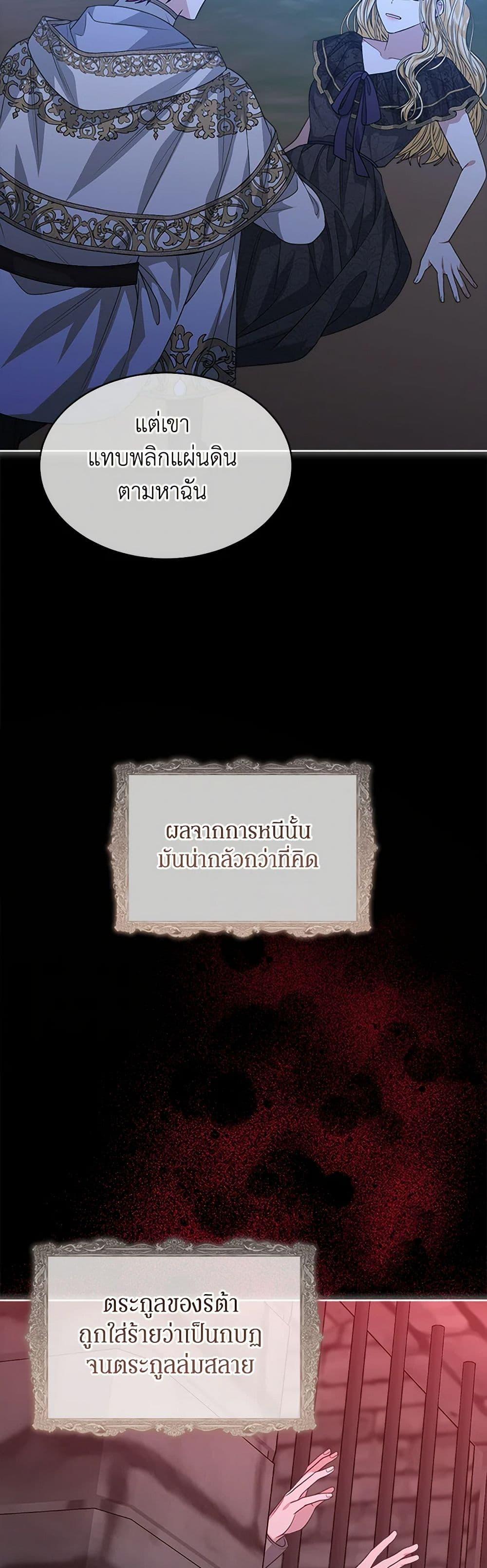 Manga-lc-com อ่านมังงะ อ่านการ์ตูน ออนไลน์ ฟรี I’m Tired of Novel Transmigration ตอนที่ 1 2 3 4 5 6 7 8 9 10 11 12 13 14 ฟรี ไม่มีโฆษณา Manga-lc - อ่าน มังงะ อ่าน การ์ตูน ออนไลน์ อ่านมังงะ ฟรี