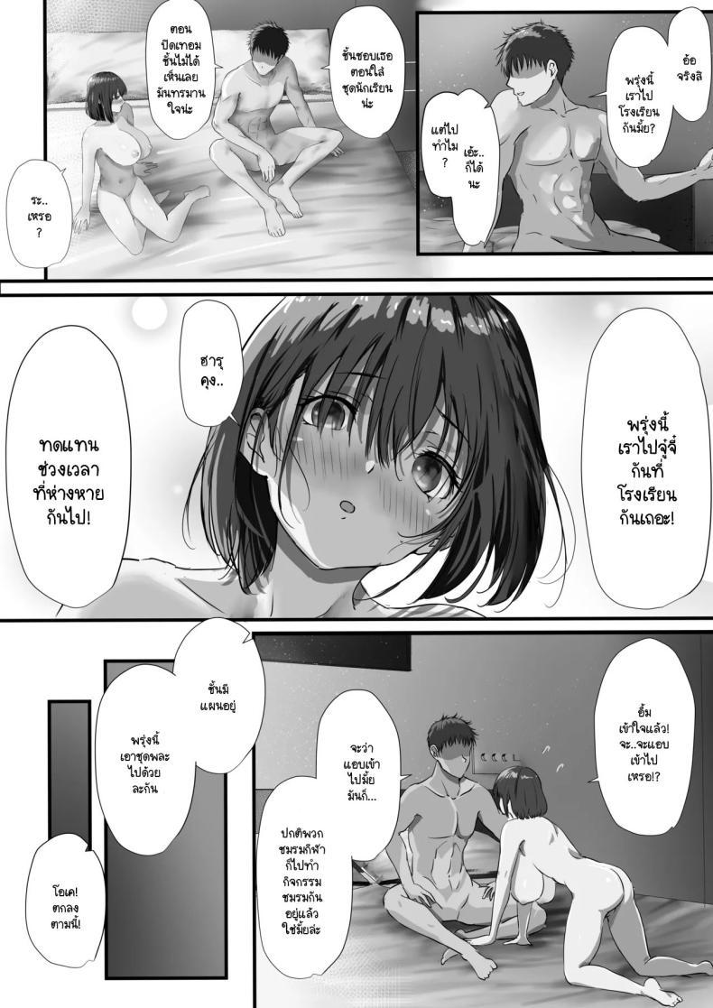 Doujin-Lc- อ่าน โดจิน มังฮวา เกาหลี ญี่ปุ่น จีน แปลไทย ภายนอกที่ดูเงียบๆ [Yuuki Hiro] Group no Sumikko ni Iru Otonashii Ko ตอนที่ 1 2 3 4 5 6 7 8 9 10 11 12 13 14 ฟรี ไม่มีโฆษณา อ่าน โดจิน Manhwa เกาหลี ญี่ปุ่น จีน เรามีครบ คัดมาให้เน้นๆ โดจิน 18+ รับประกันความฟินโดย  Doujin Lc