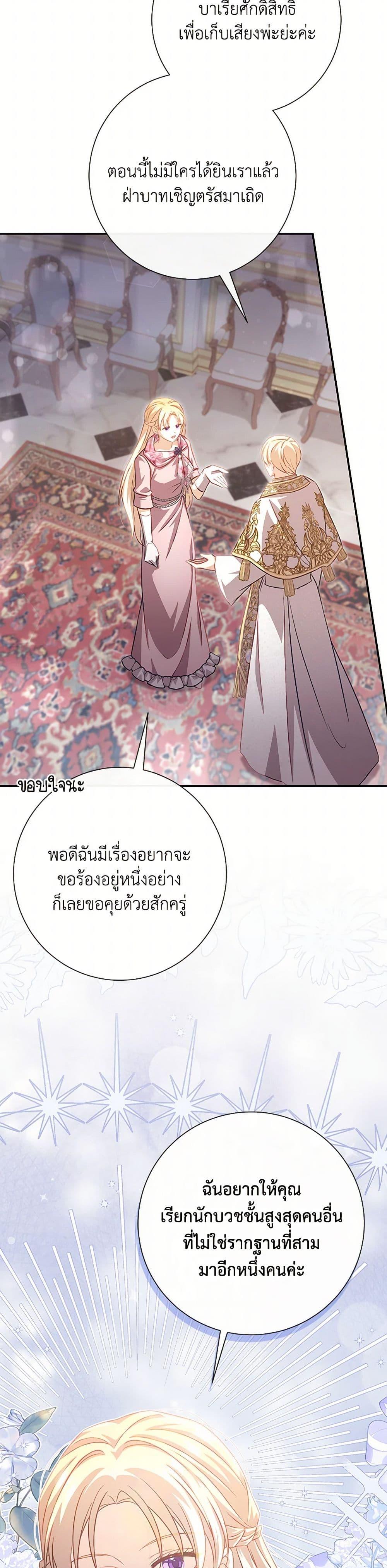 Manga-lc-com อ่านมังงะ อ่านการ์ตูน ออนไลน์ ฟรี Requiem for the Queen ตอนที่ 1 2 3 4 5 6 7 8 9 10 11 12 13 14 ฟรี ไม่มีโฆษณา Manga-lc - อ่าน มังงะ อ่าน การ์ตูน ออนไลน์ อ่านมังงะ ฟรี
