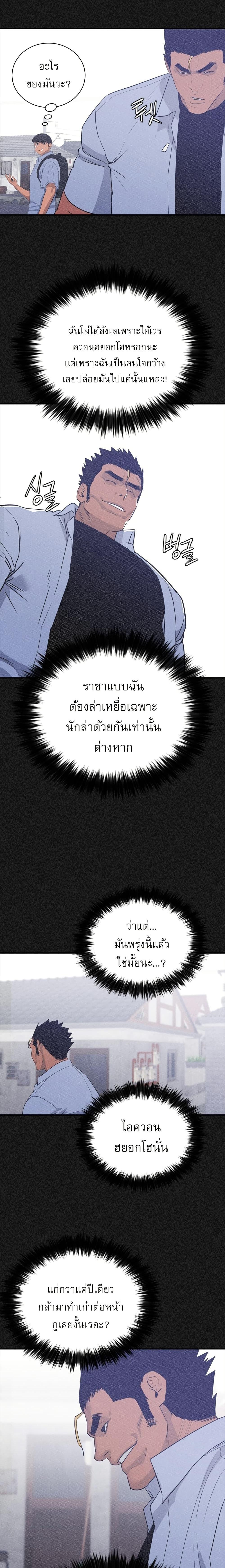 Manga-lc-com อ่านมังงะ อ่านการ์ตูน ออนไลน์ ฟรี VS ตอนที่ 1 2 3 4 5 6 7 8 9 10 11 12 13 14 ฟรี ไม่มีโฆษณา Manga-lc - อ่าน มังงะ อ่าน การ์ตูน ออนไลน์ อ่านมังงะ ฟรี