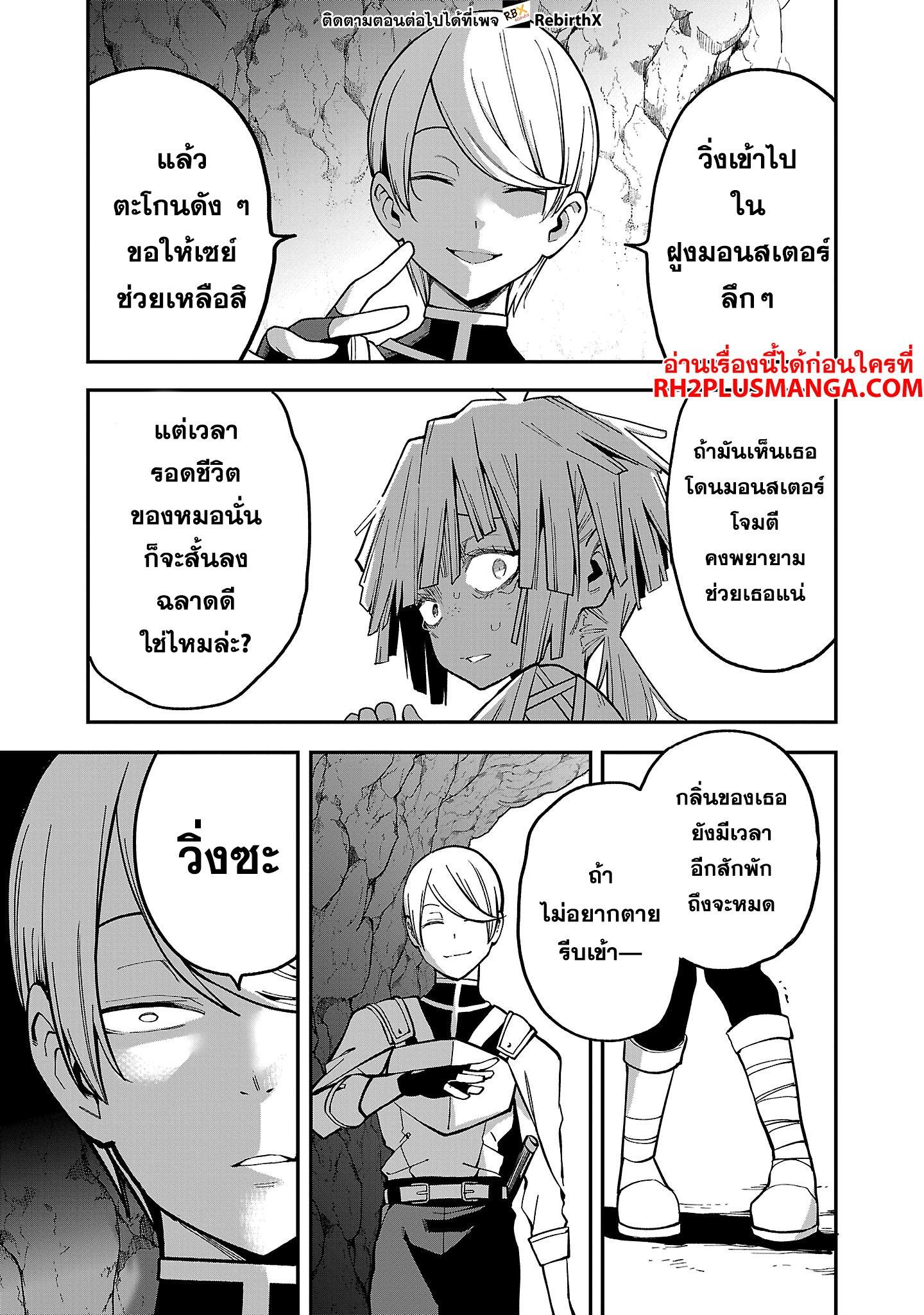 Manga-lc-com อ่านมังงะ อ่านการ์ตูน ออนไลน์ ฟรี Tensei ni Hakobi Jin no Isekai Kouryakuhou เกิดใหม่เป็นคนแบกกระเป๋า ตอนที่ 1 2 3 4 5 6 7 8 9 10 11 12 13 14 ฟรี ไม่มีโฆษณา Manga-lc - อ่าน มังงะ อ่าน การ์ตูน ออนไลน์ อ่านมังงะ ฟรี