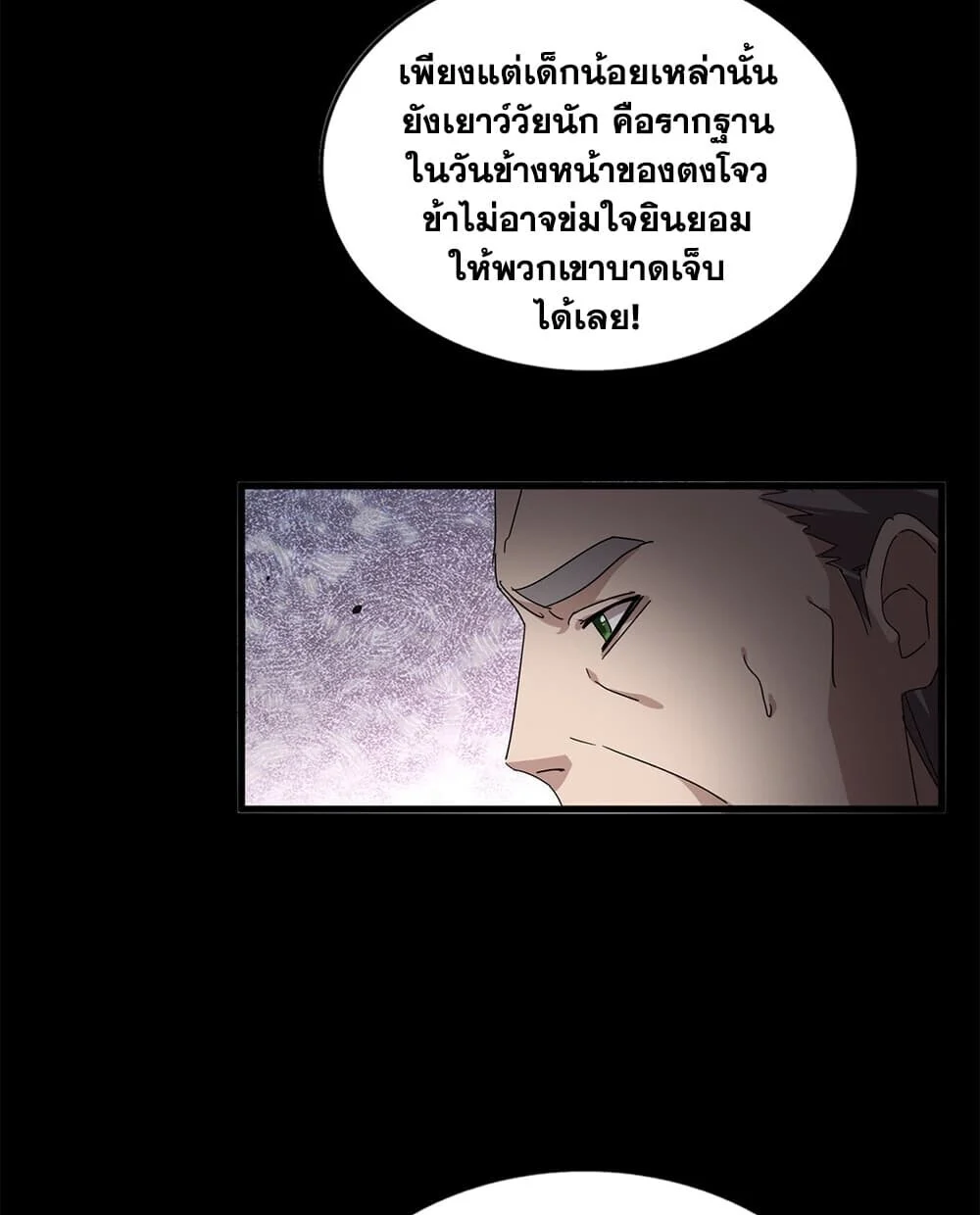 Manga-lc-com อ่านมังงะ อ่านการ์ตูน ออนไลน์ ฟรี Magic Emperor ราชาจอมเวทย์ ตอนที่ 1 2 3 4 5 6 7 8 9 10 11 12 13 14 ฟรี ไม่มีโฆษณา Manga-lc - อ่าน มังงะ อ่าน การ์ตูน ออนไลน์ อ่านมังงะ ฟรี