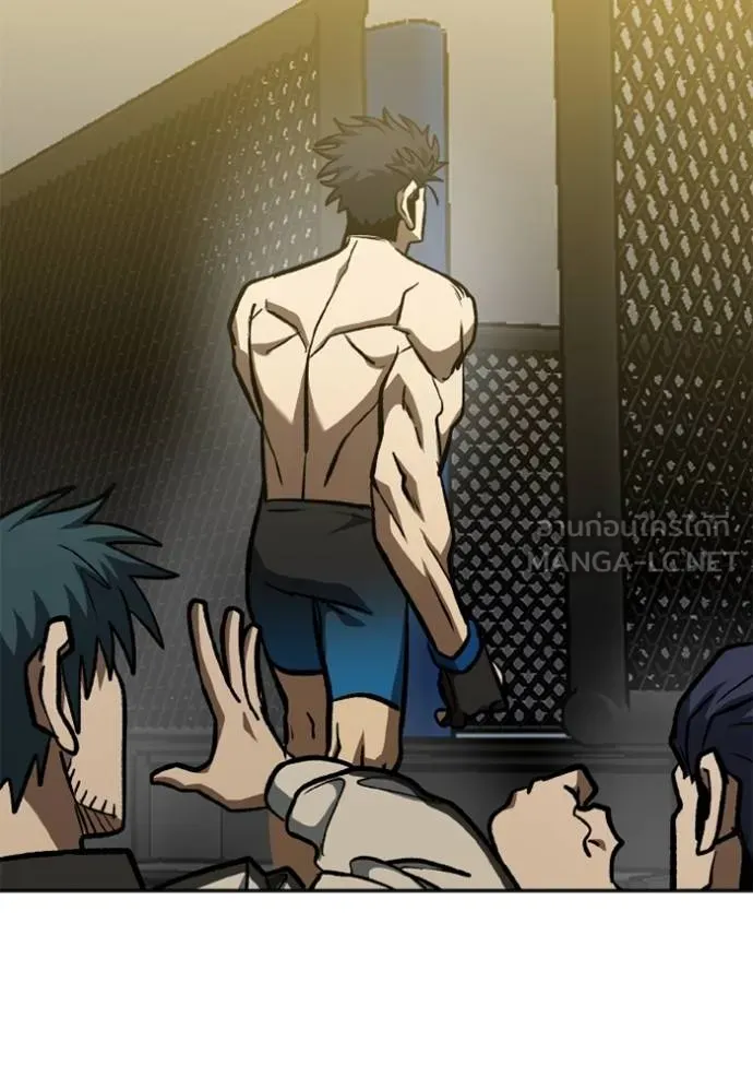 ราชาแห่งอ็อกทากอน ตอนที่ 157 รูปที่ 71