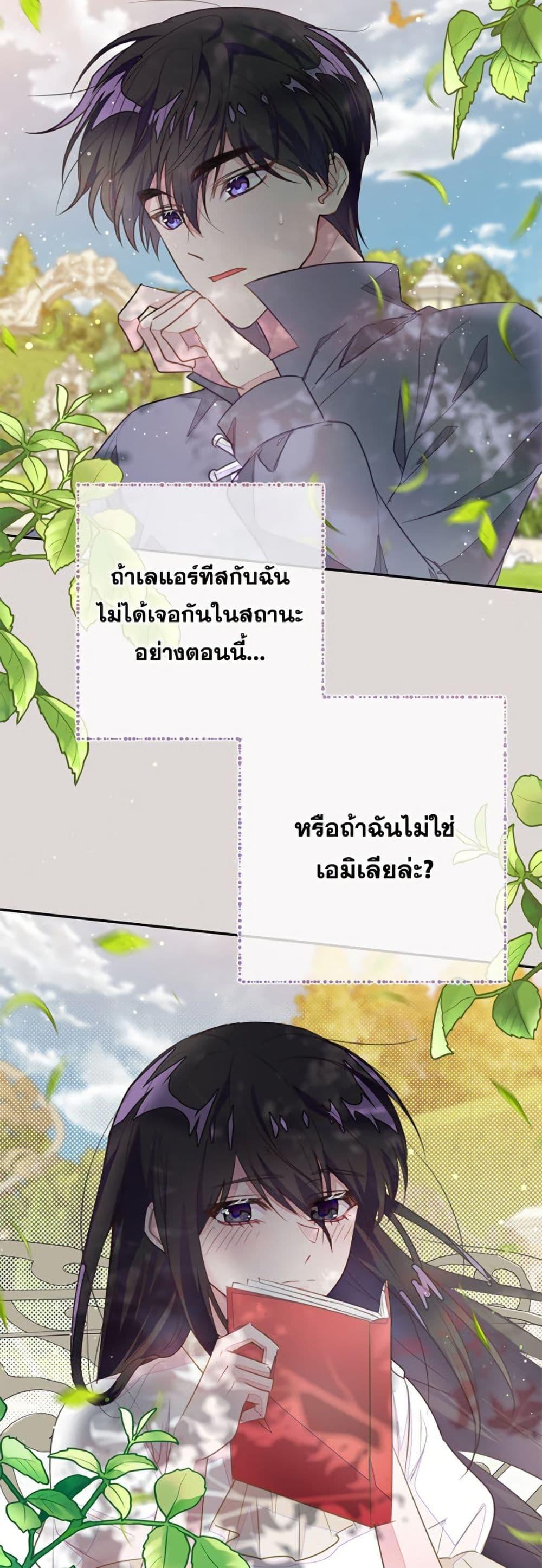 Manga-lc-com อ่านมังงะ อ่านการ์ตูน ออนไลน์ ฟรี The Bad Ending Of The Otome Game ตอนที่ 1 2 3 4 5 6 7 8 9 10 11 12 13 14 ฟรี ไม่มีโฆษณา Manga-lc - อ่าน มังงะ อ่าน การ์ตูน ออนไลน์ อ่านมังงะ ฟรี