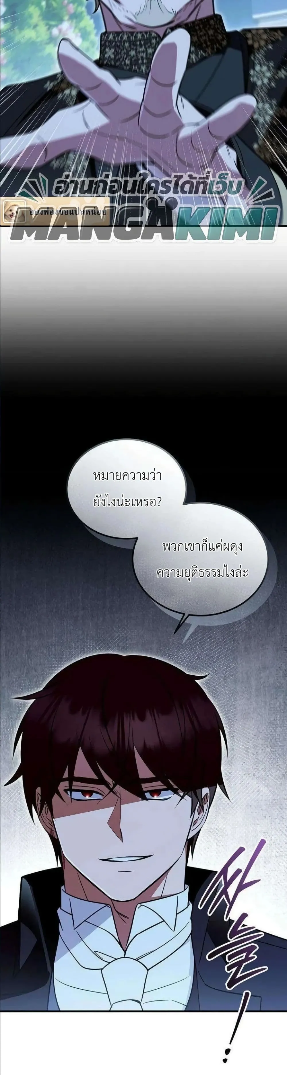 Manga-lc-com อ่านมังงะ อ่านการ์ตูน ออนไลน์ ฟรี My Wife Waited in the Wheat Fields ตอนที่ 1 2 3 4 5 6 7 8 9 10 11 12 13 14 ฟรี ไม่มีโฆษณา Manga-lc - อ่าน มังงะ อ่าน การ์ตูน ออนไลน์ อ่านมังงะ ฟรี