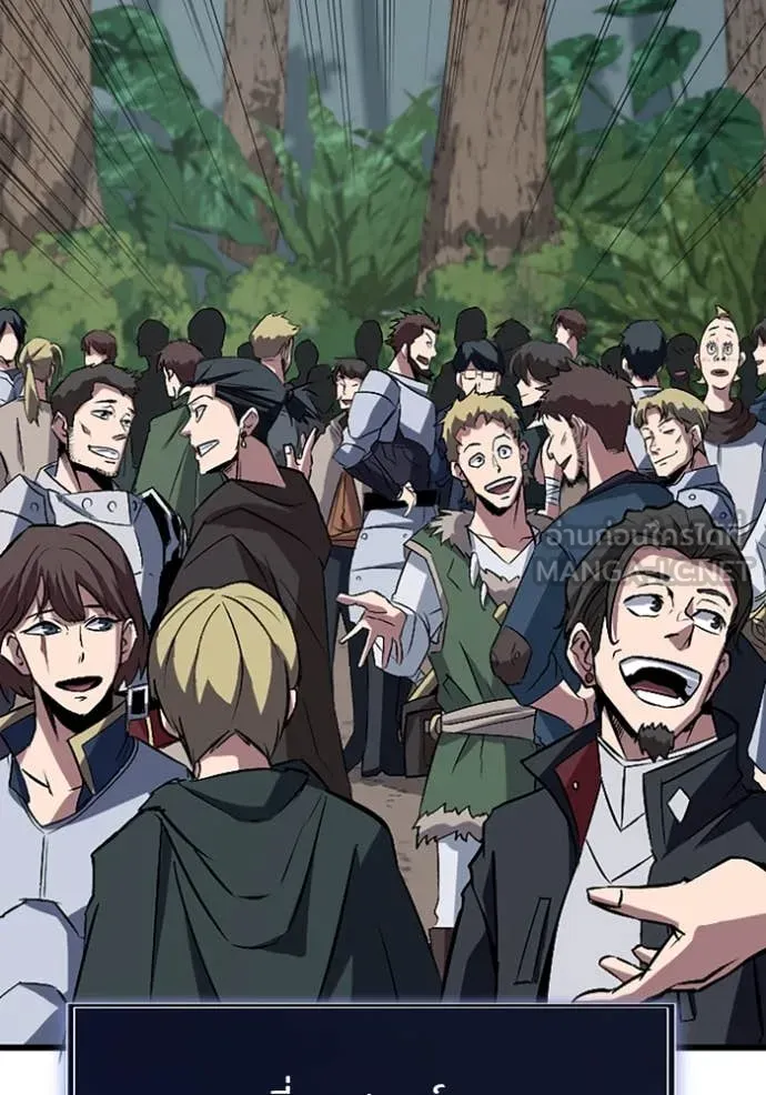 โคตรอาวุธลับ ตอนที่ 43 รูปที่ 45